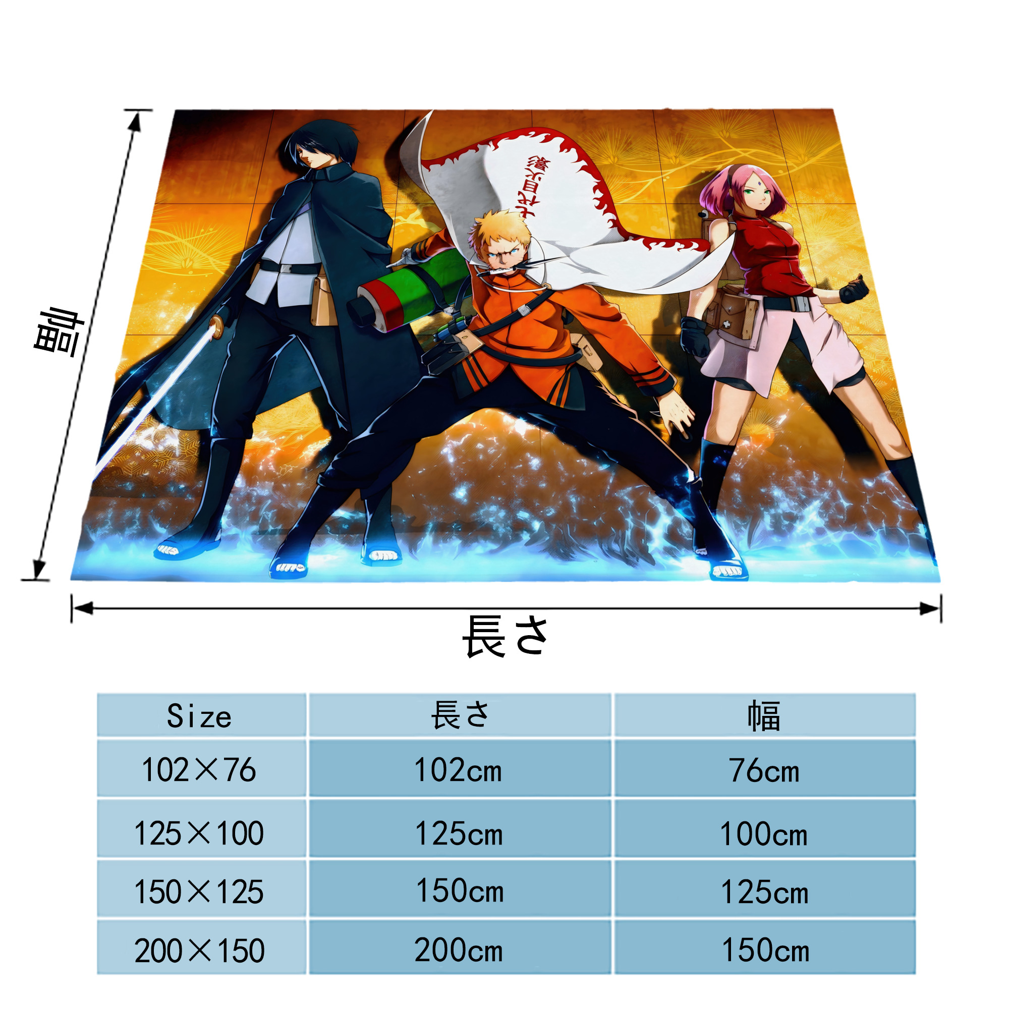 NARUTO -ナルト- NARUTO -ナルト- 疾風伝 フランネルブランケット・多サイズ対応（横型）