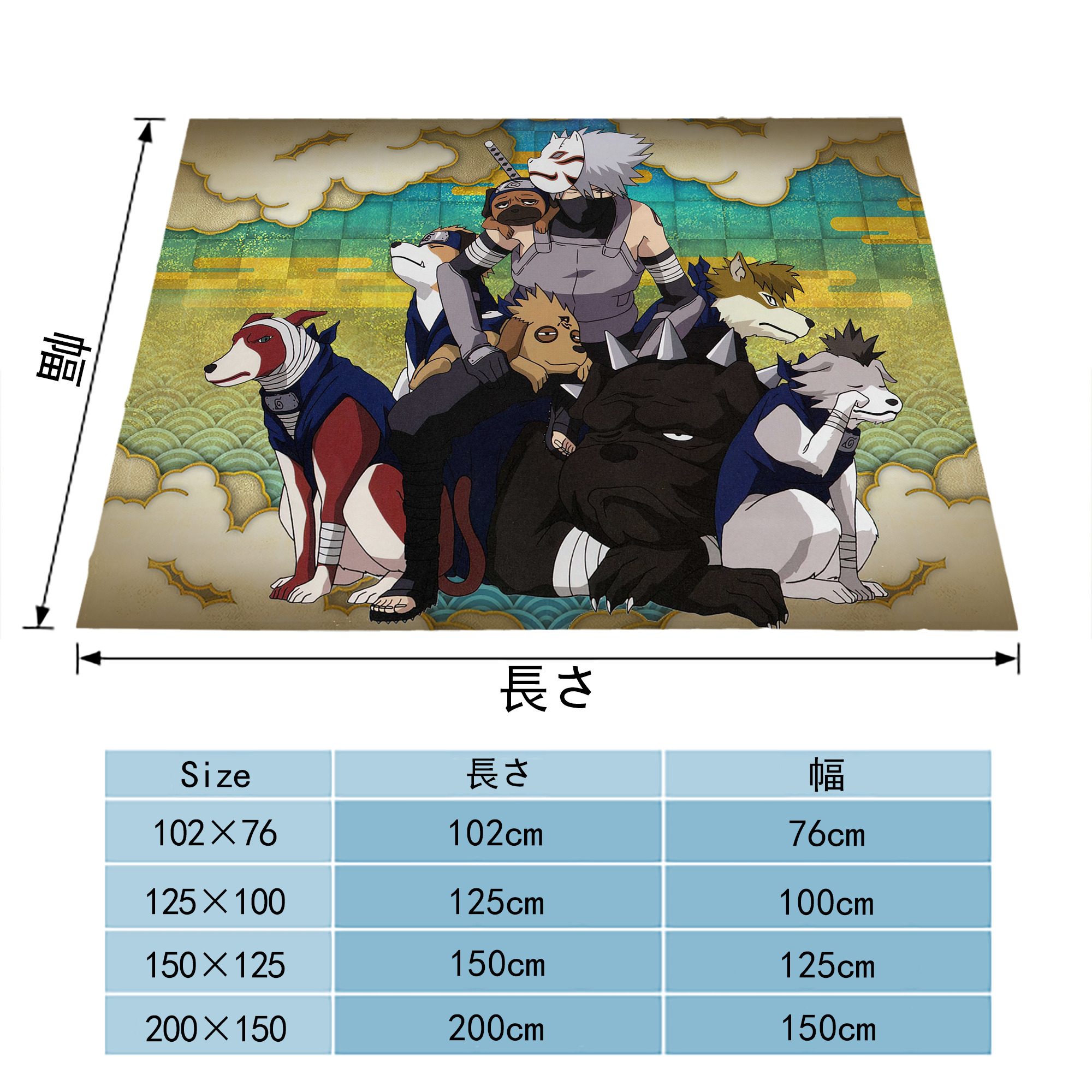 NARUTO -ナルト- NARUTO -ナルト- 疾風伝 フランネルブランケット・多サイズ対応（横型）