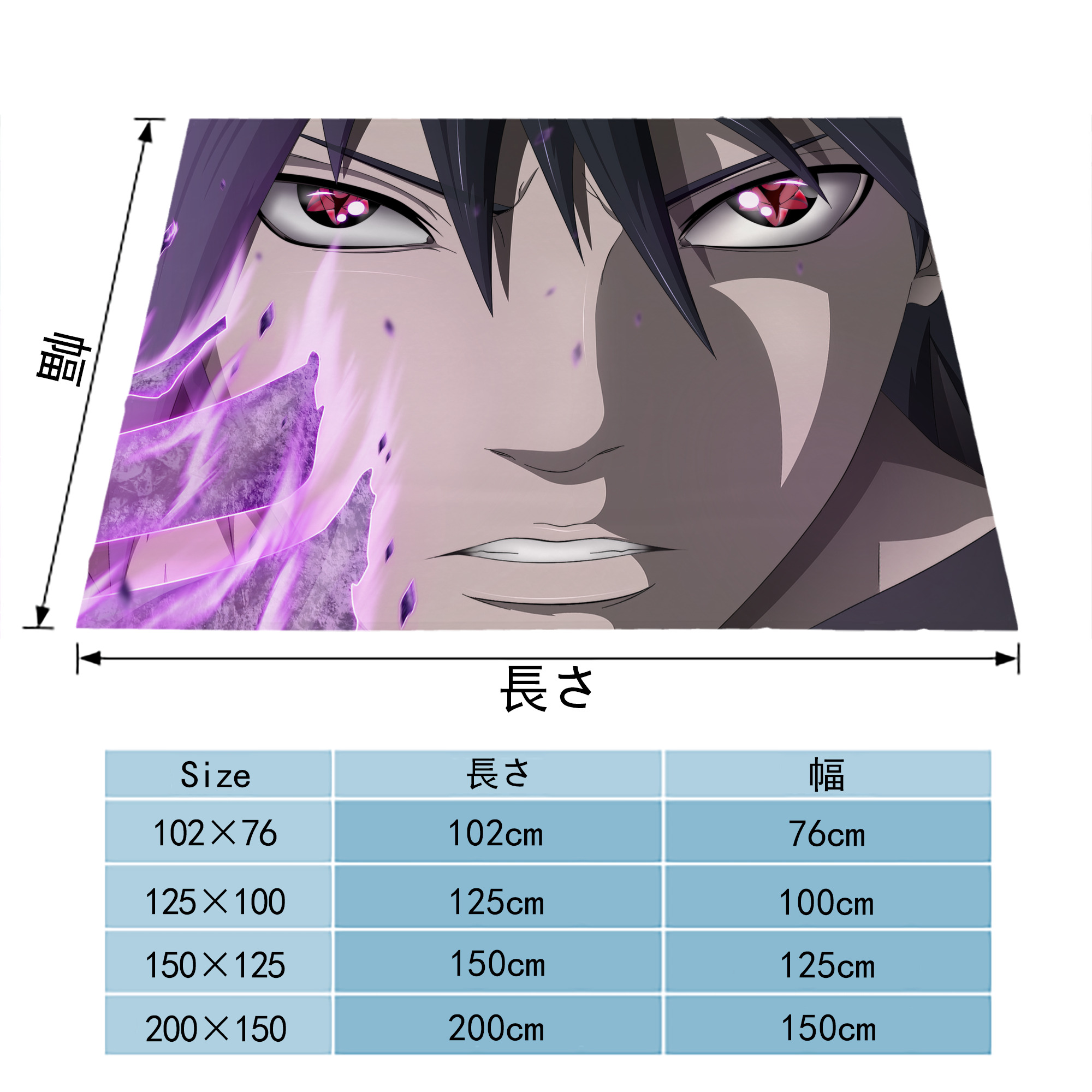 NARUTO -ナルト- NARUTO -ナルト- 疾風伝 フランネルブランケット・多サイズ対応（横型）