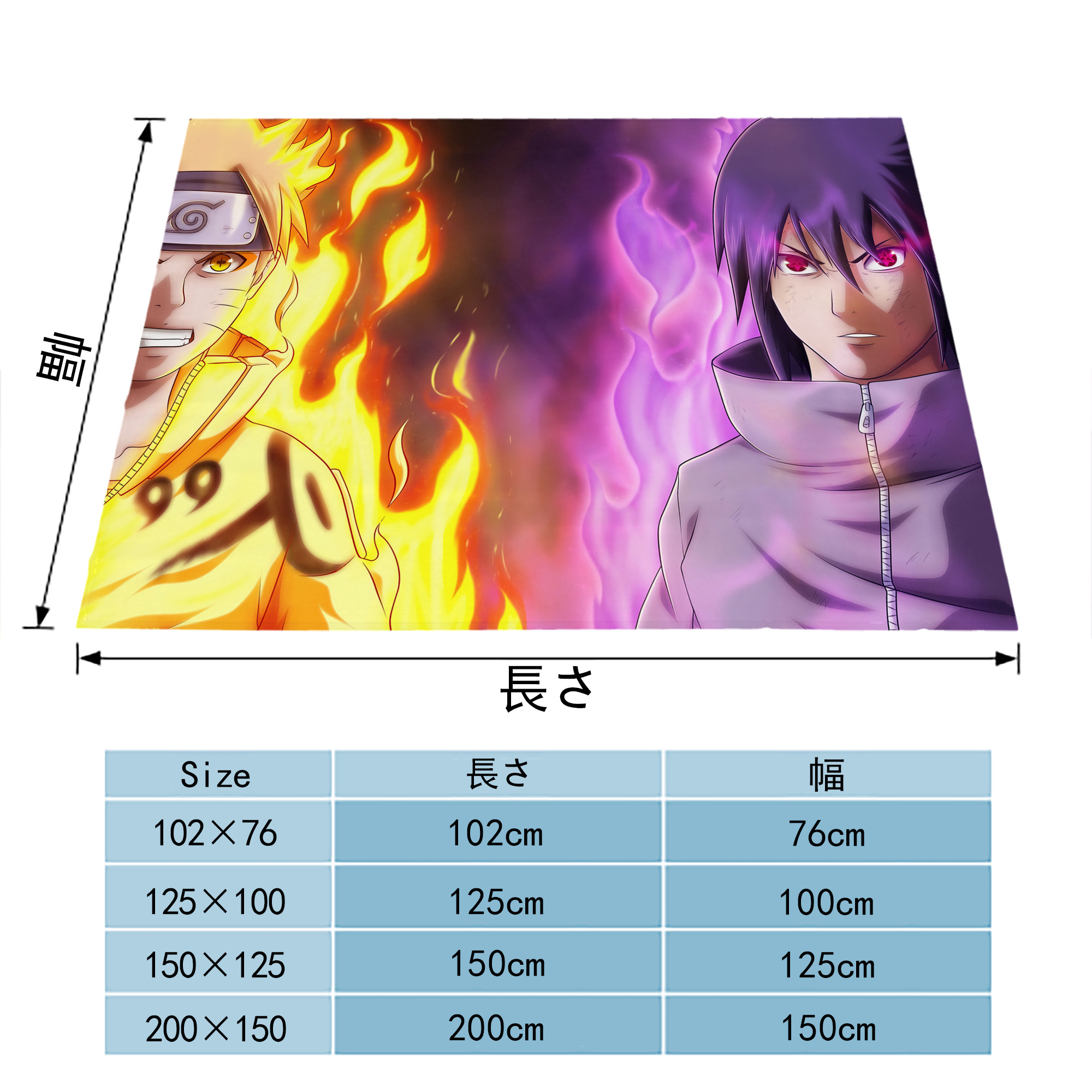 NARUTO -ナルト- NARUTO -ナルト- 疾風伝 フランネルブランケット・多サイズ対応（横型）