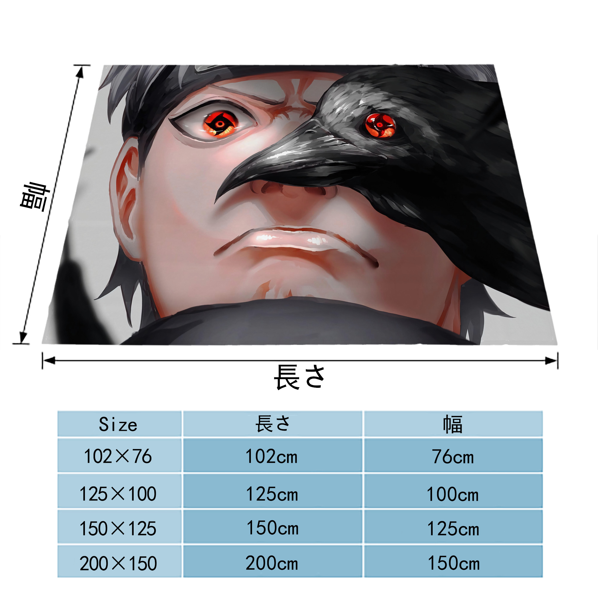 NARUTO -ナルト- NARUTO -ナルト- 疾風伝 フランネルブランケット・多サイズ対応（横型）