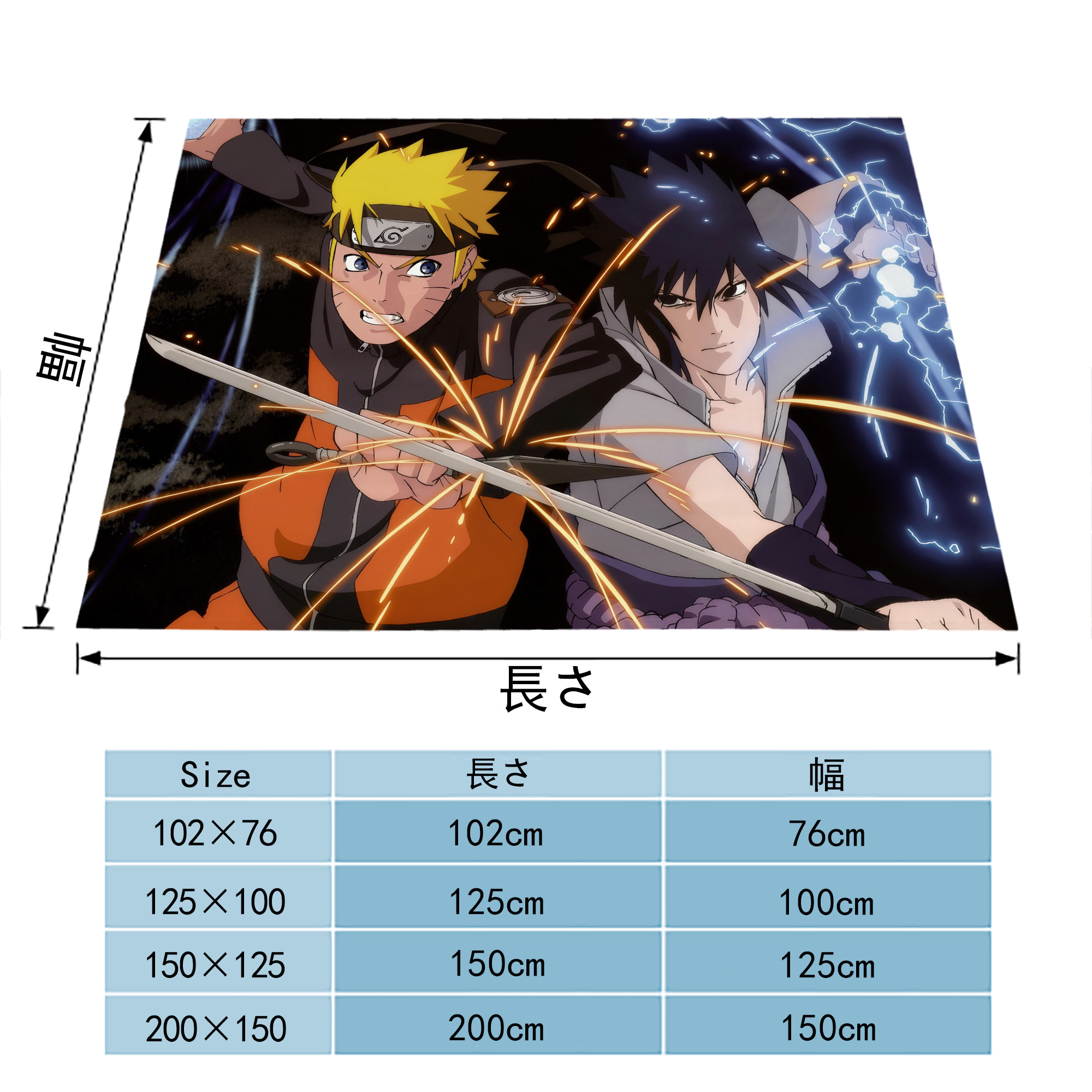 NARUTO -ナルト- NARUTO -ナルト- 疾風伝 フランネルブランケット・多サイズ対応（横型）