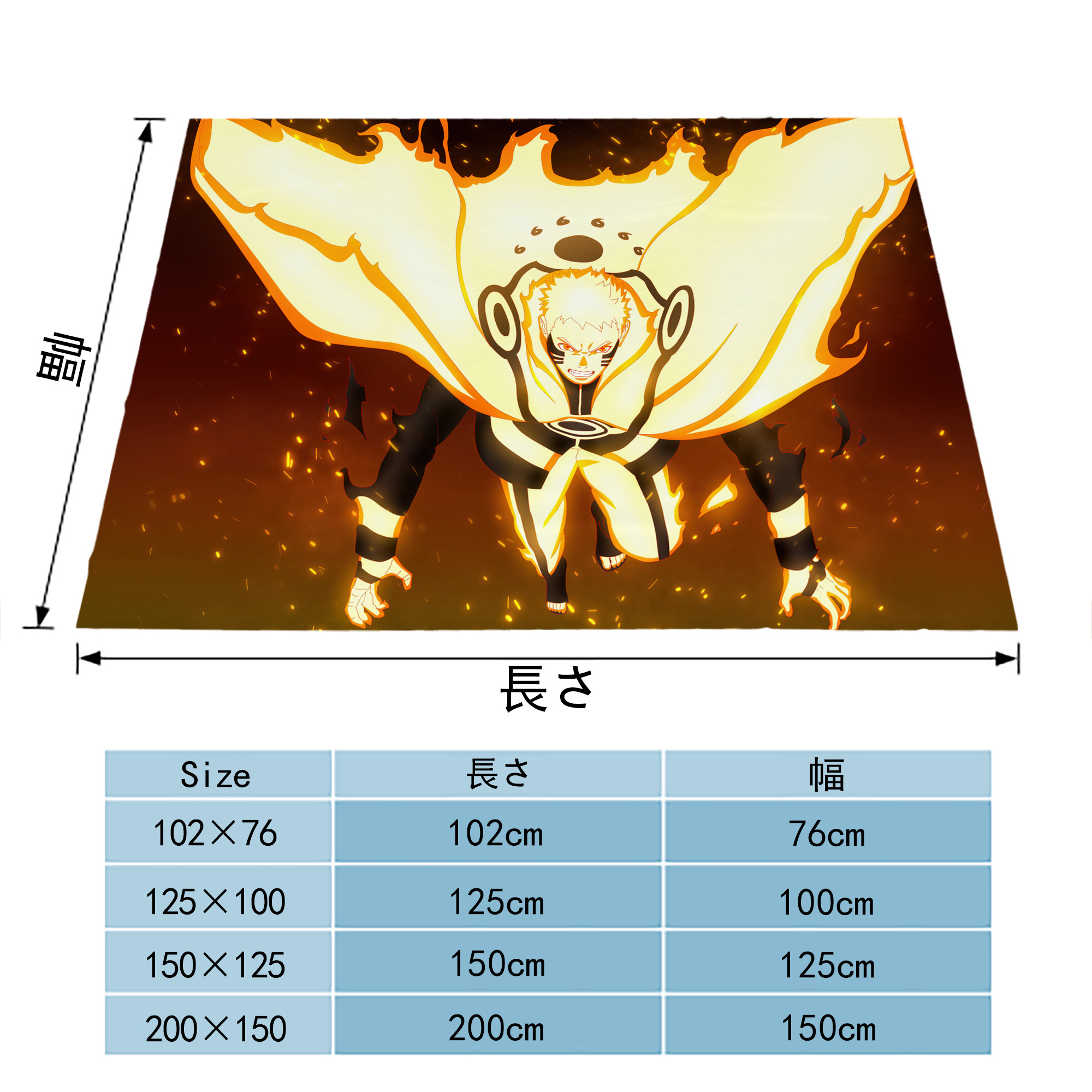 NARUTO -ナルト- NARUTO -ナルト- 疾風伝 フランネルブランケット・多サイズ対応（横型）