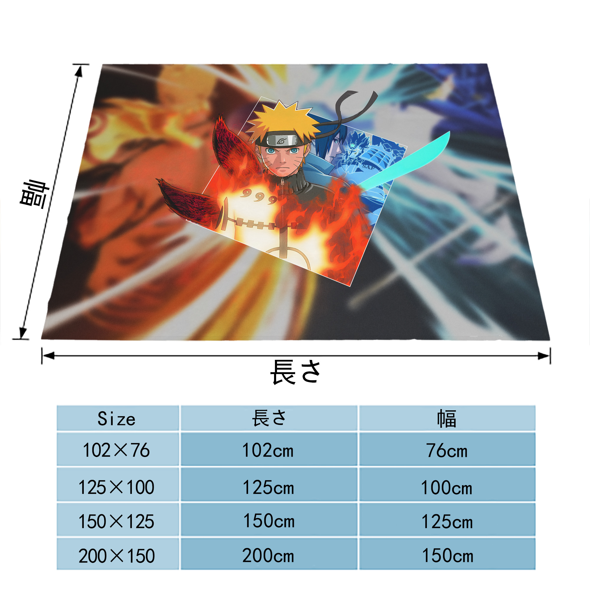 NARUTO -ナルト- NARUTO -ナルト- 疾風伝 フランネルブランケット・多サイズ対応（横型）