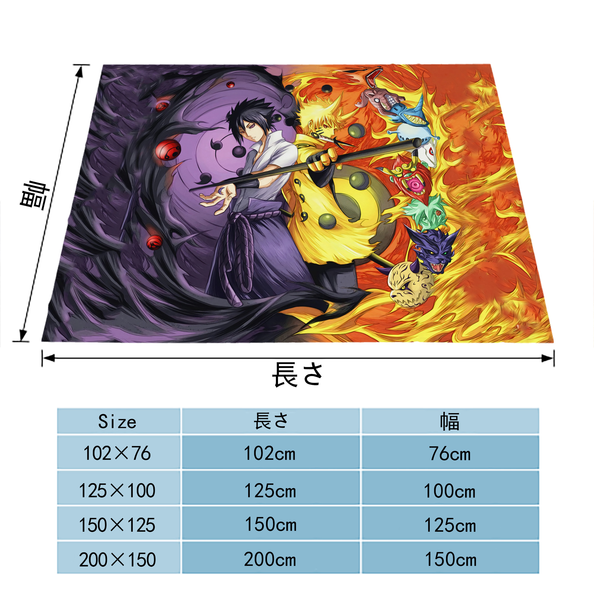 NARUTO -ナルト- NARUTO -ナルト- 疾風伝 フランネルブランケット・多サイズ対応（横型）