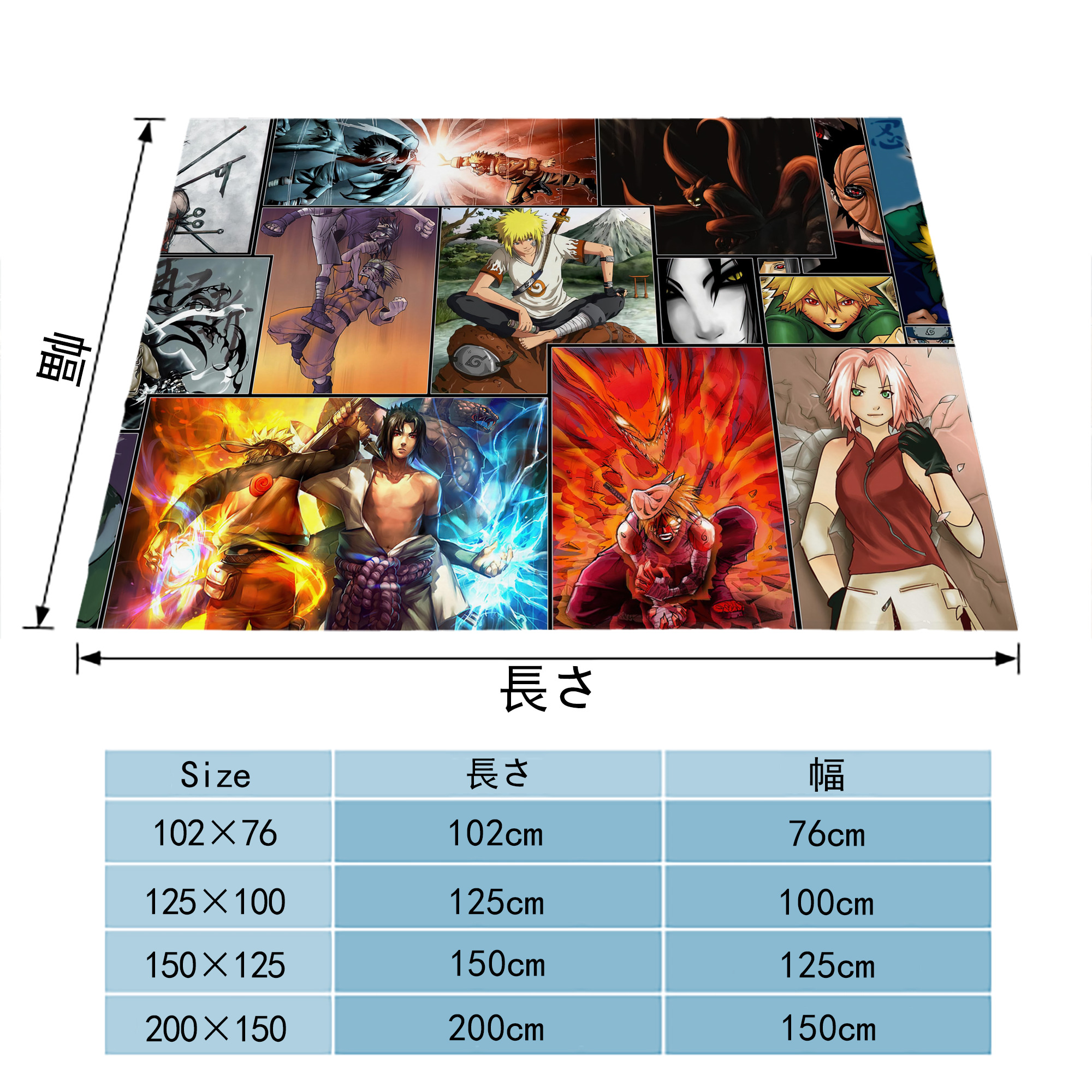 NARUTO -ナルト- NARUTO -ナルト- 疾風伝 フランネルブランケット・多サイズ対応（横型）