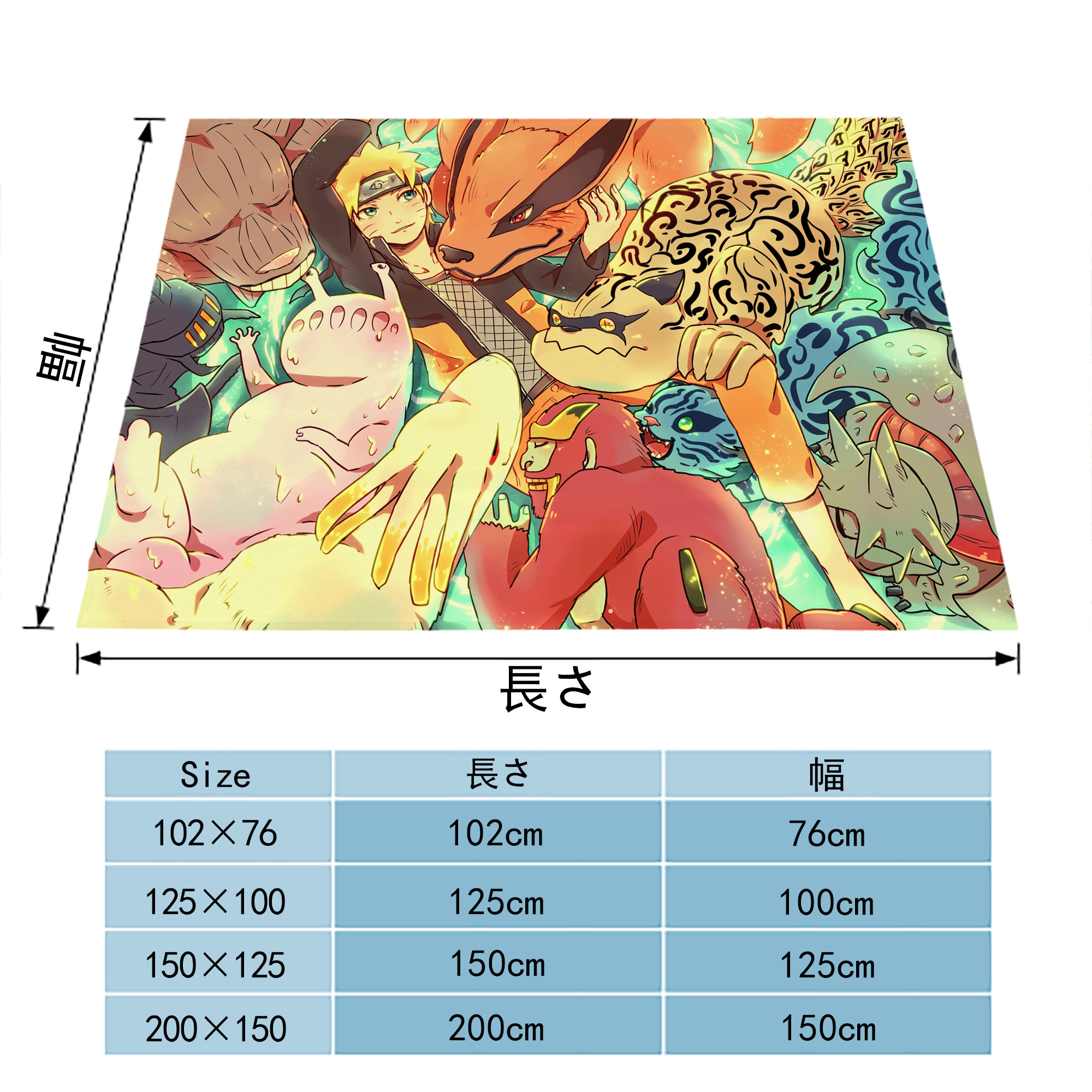 NARUTO -ナルト- NARUTO -ナルト- 疾風伝 フランネルブランケット・多サイズ対応（横型）