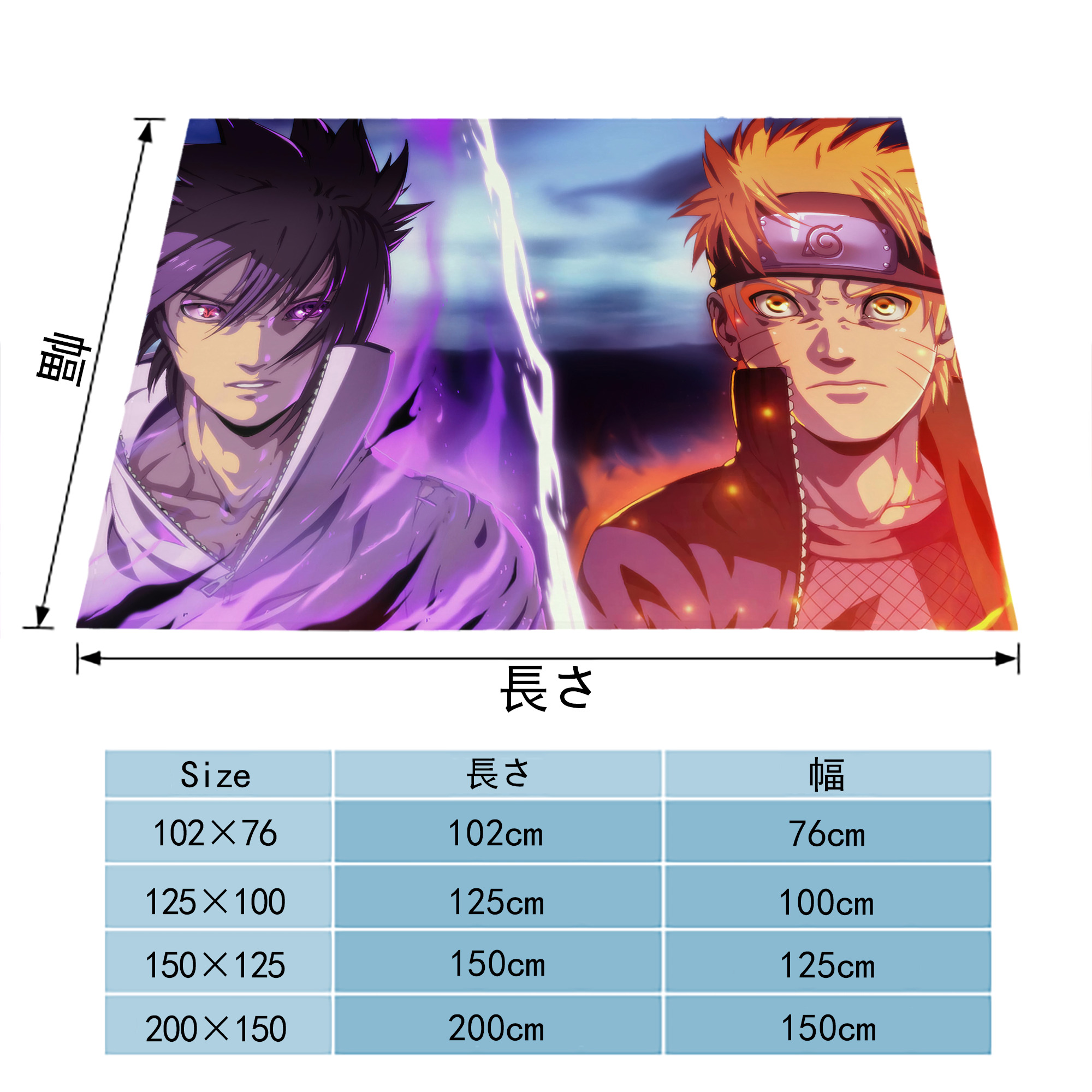 NARUTO -ナルト- NARUTO -ナルト- 疾風伝 フランネルブランケット・多サイズ対応（横型）