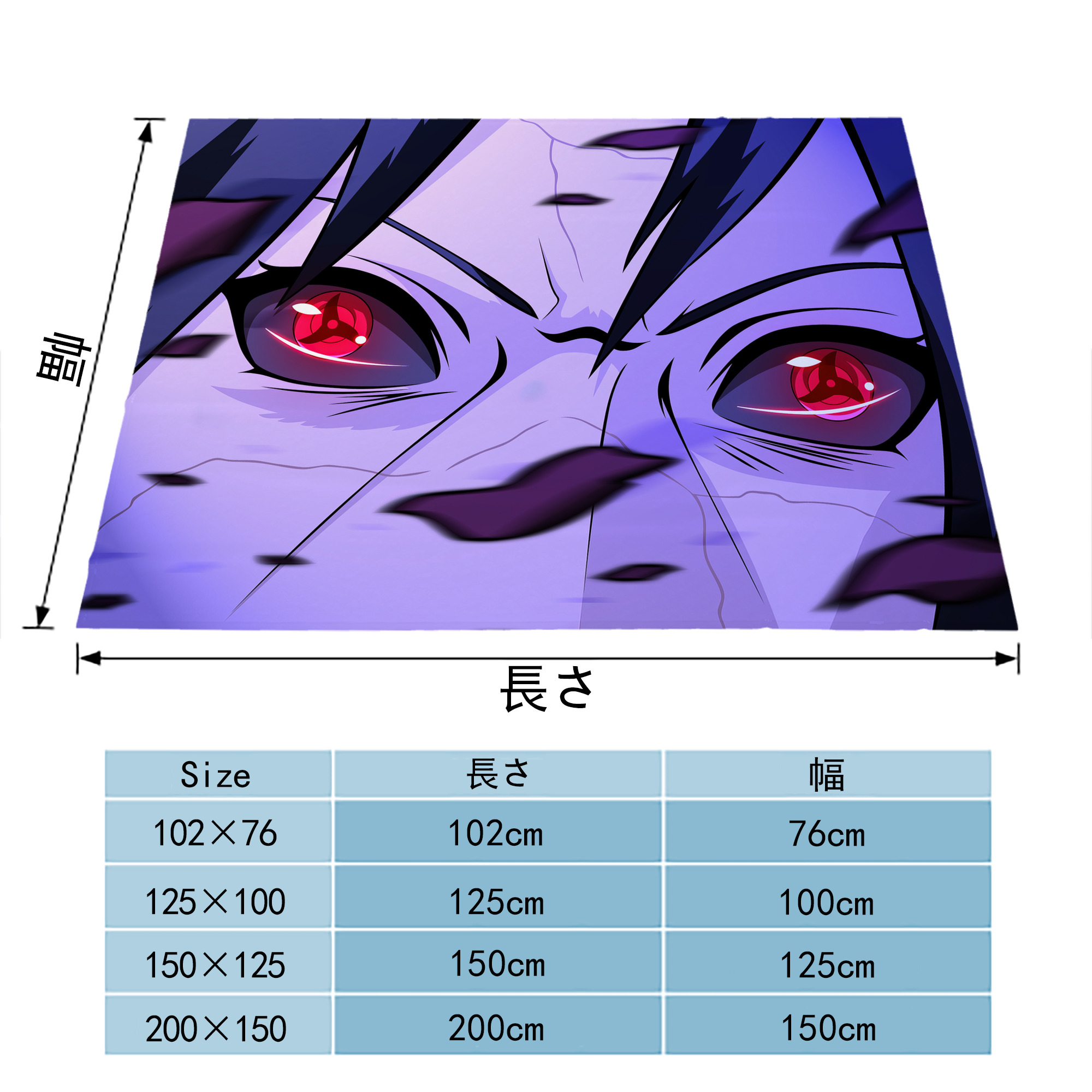 NARUTO -ナルト- NARUTO -ナルト- 疾風伝 フランネルブランケット・多サイズ対応（横型）