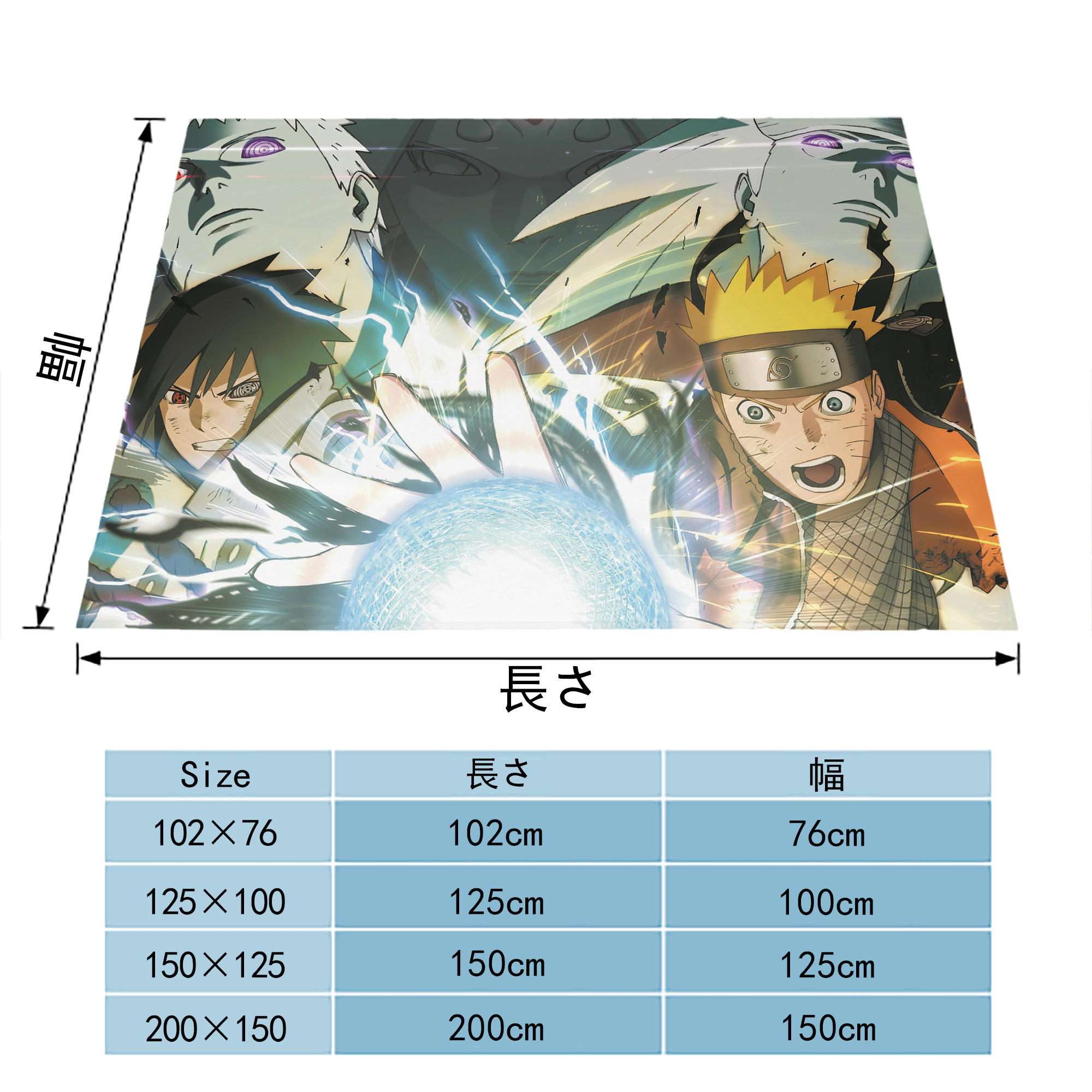 NARUTO -ナルト- NARUTO -ナルト- 疾風伝 フランネルブランケット・多サイズ対応（横型）