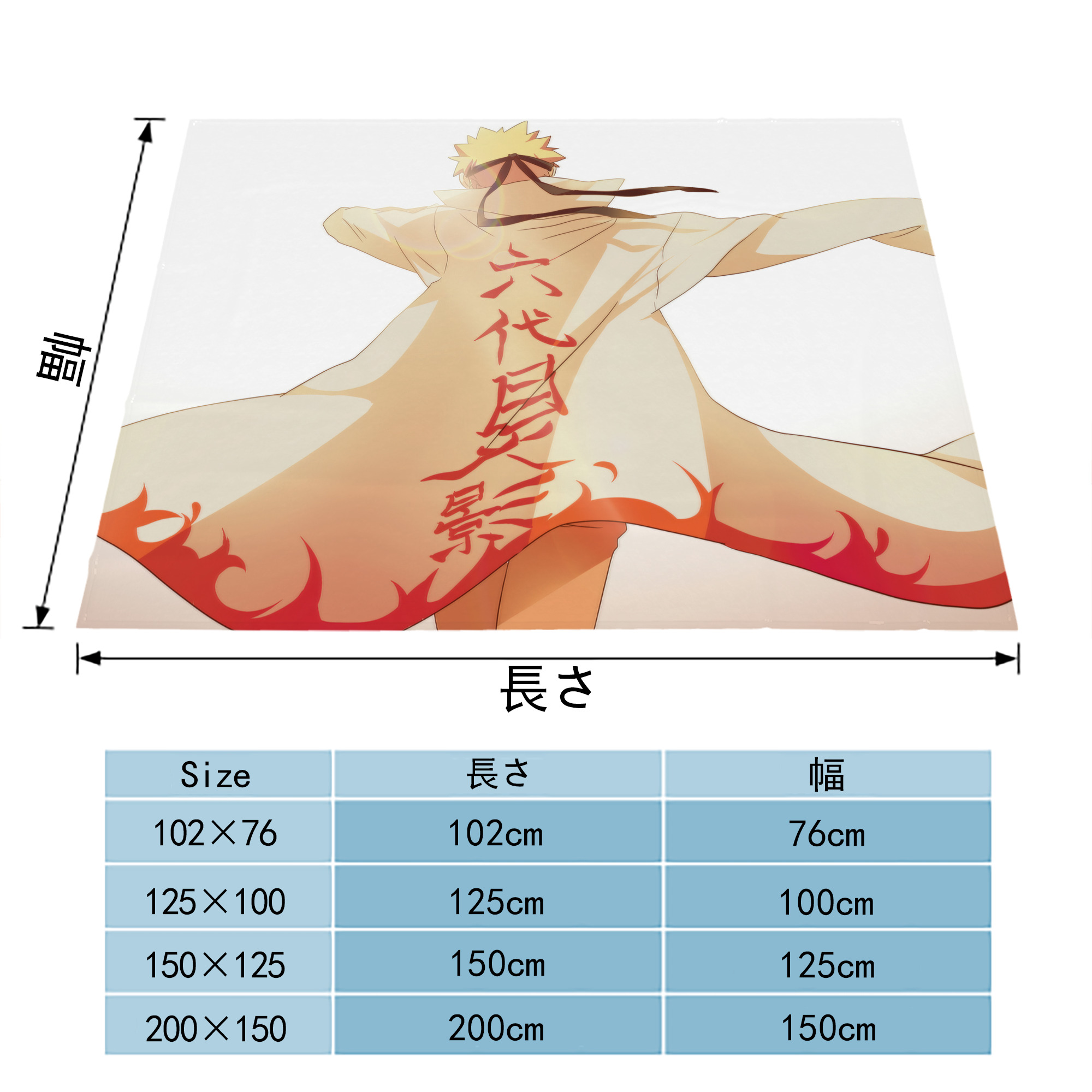 NARUTO -ナルト- NARUTO -ナルト- 疾風伝 フランネルブランケット・多サイズ対応（横型）