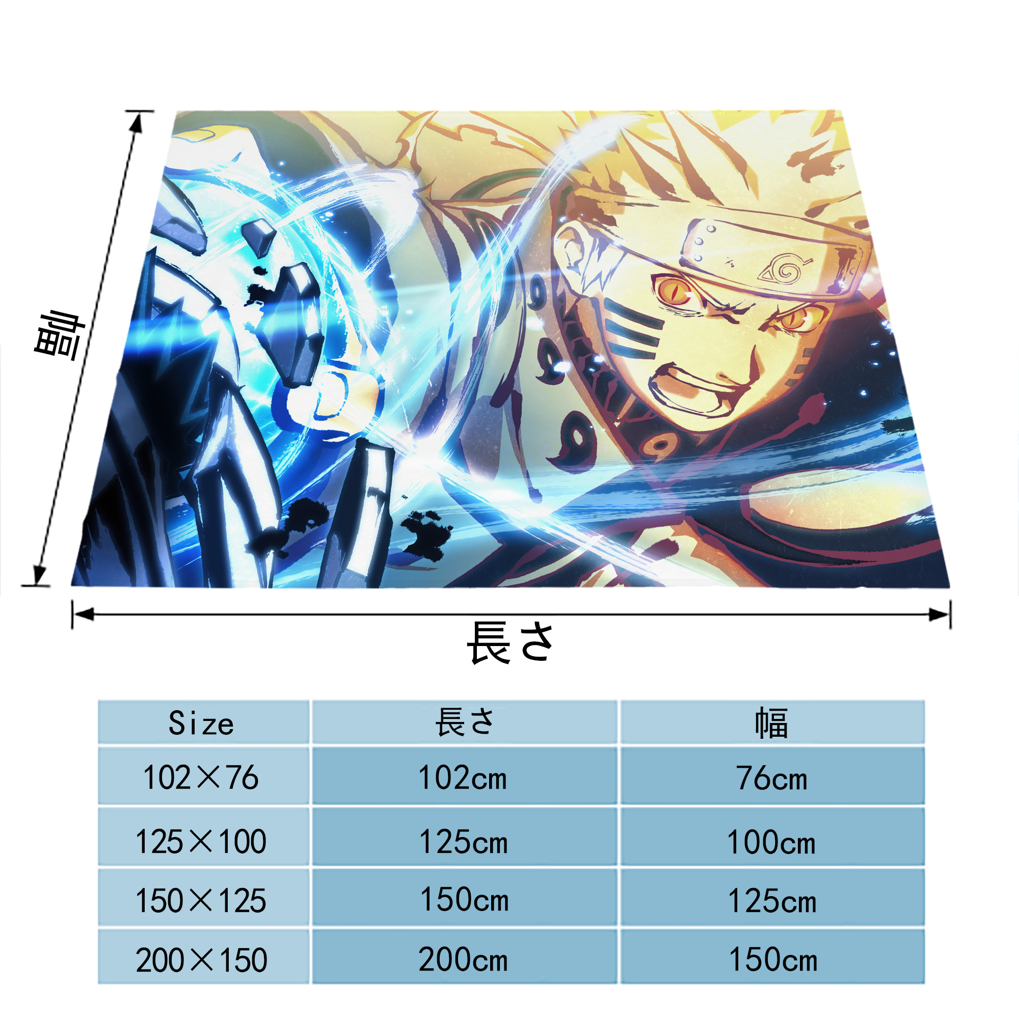 NARUTO -ナルト- NARUTO -ナルト- 疾風伝 フランネルブランケット・多サイズ対応（横型）
