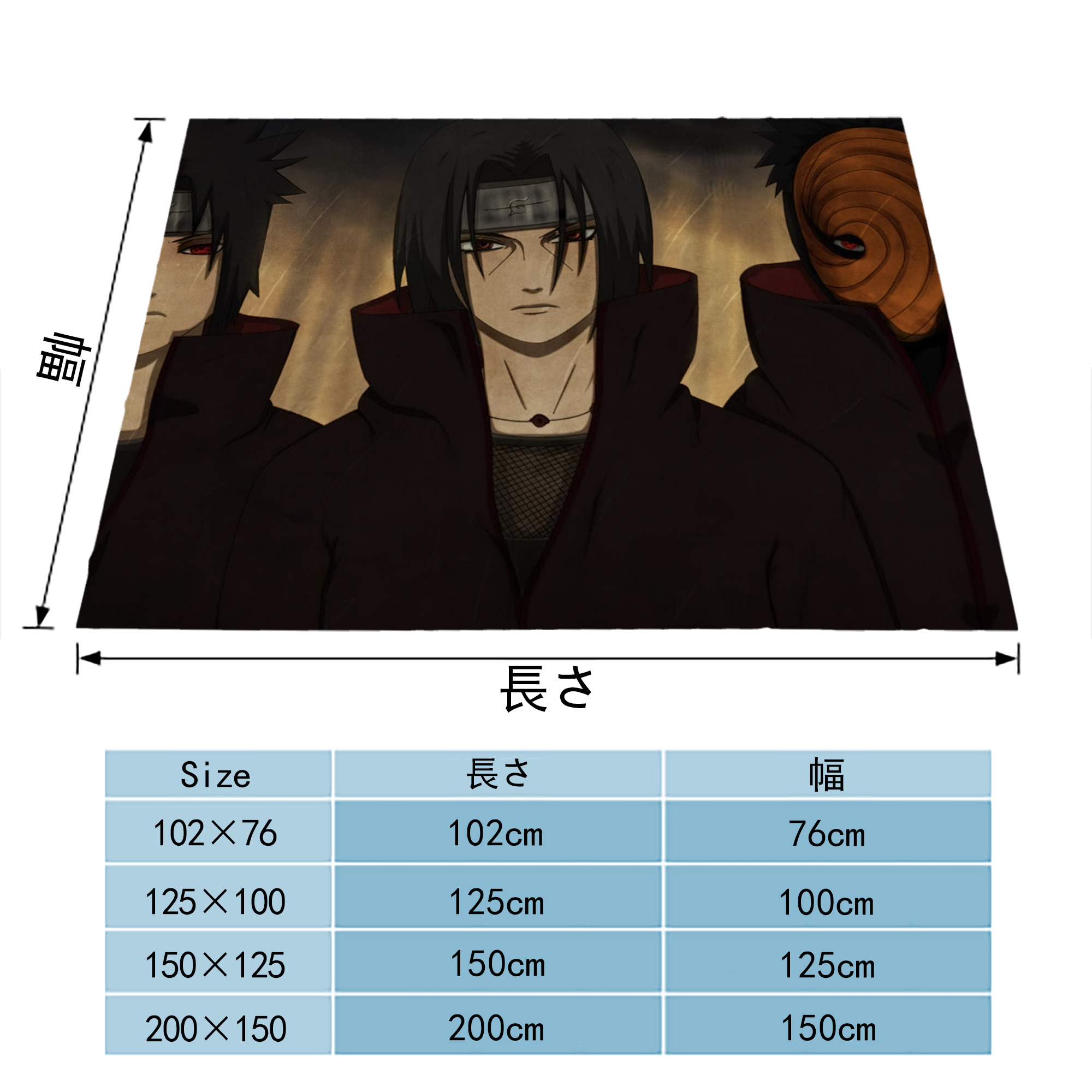 NARUTO -ナルト- NARUTO -ナルト- 疾風伝 フランネルブランケット・多サイズ対応（横型）