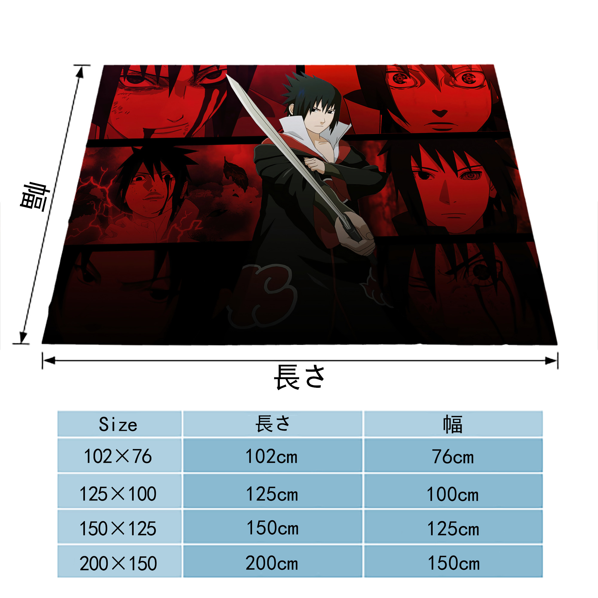 NARUTO -ナルト- NARUTO -ナルト- 疾風伝 フランネルブランケット・多サイズ対応（横型）