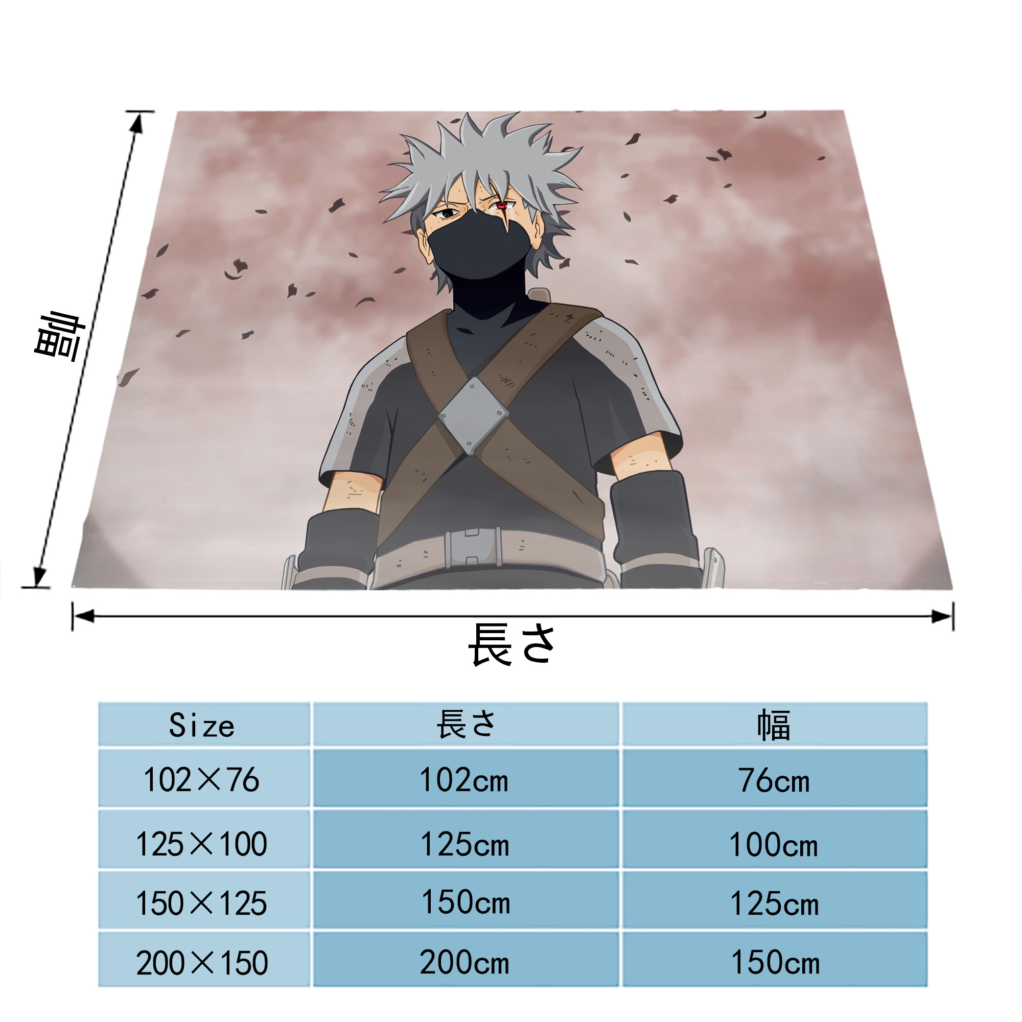 NARUTO -ナルト- NARUTO -ナルト- 疾風伝 フランネルブランケット・多サイズ対応（横型）