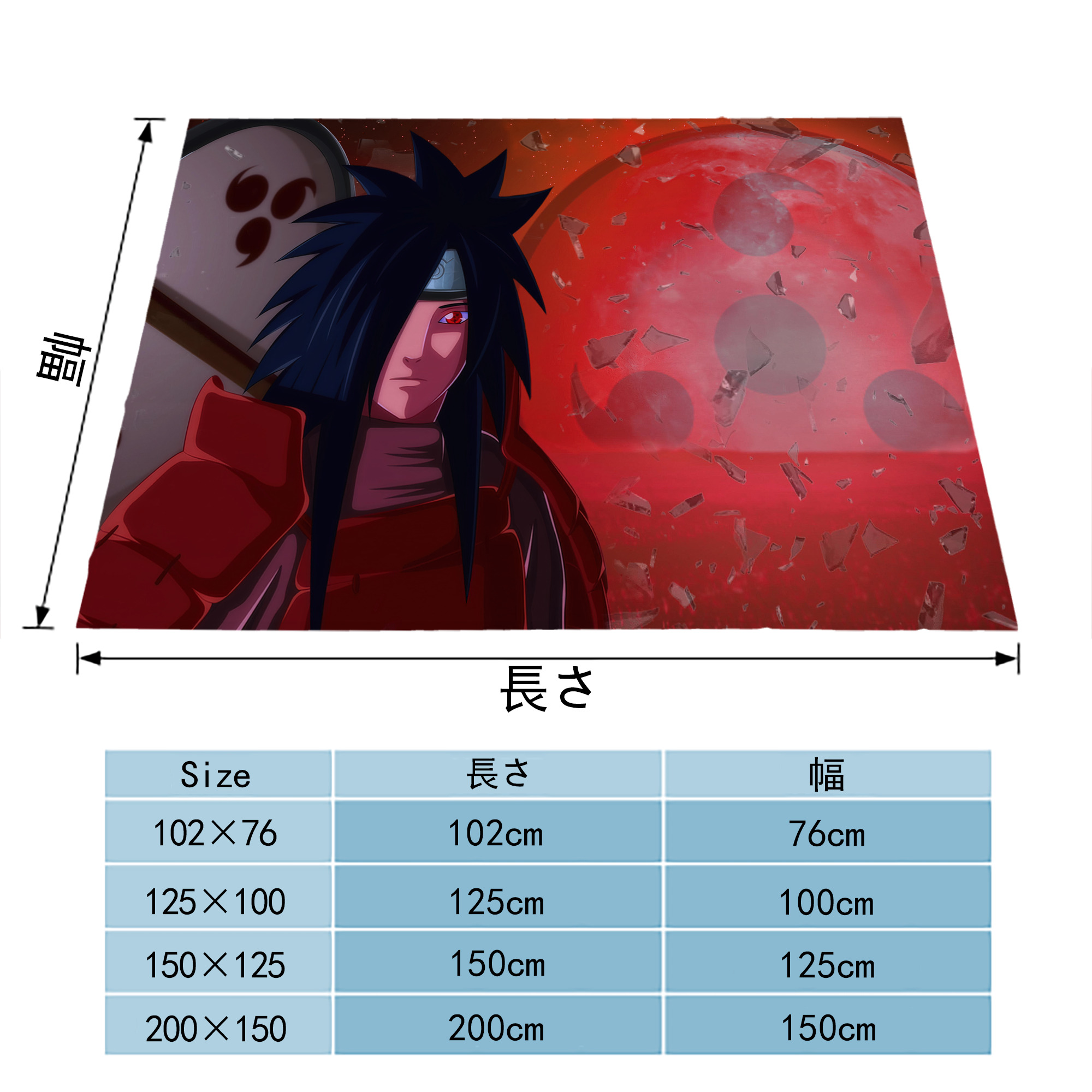NARUTO -ナルト- NARUTO -ナルト- 疾風伝 フランネルブランケット・多サイズ対応（横型）