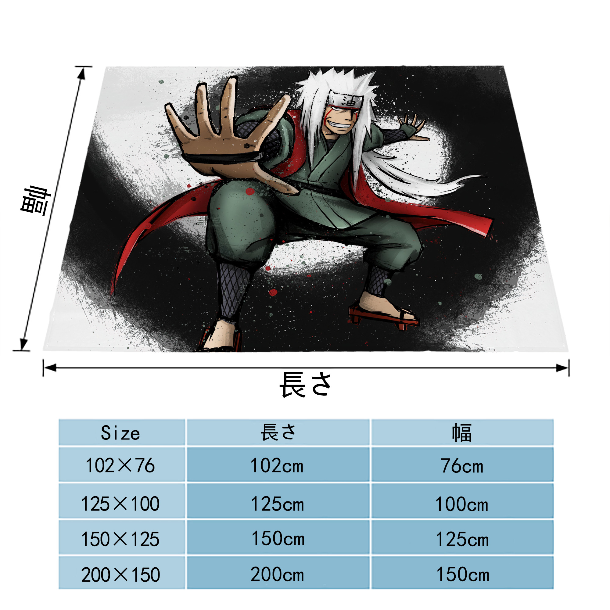 NARUTO -ナルト- NARUTO -ナルト- 疾風伝 フランネルブランケット・多サイズ対応（横型）