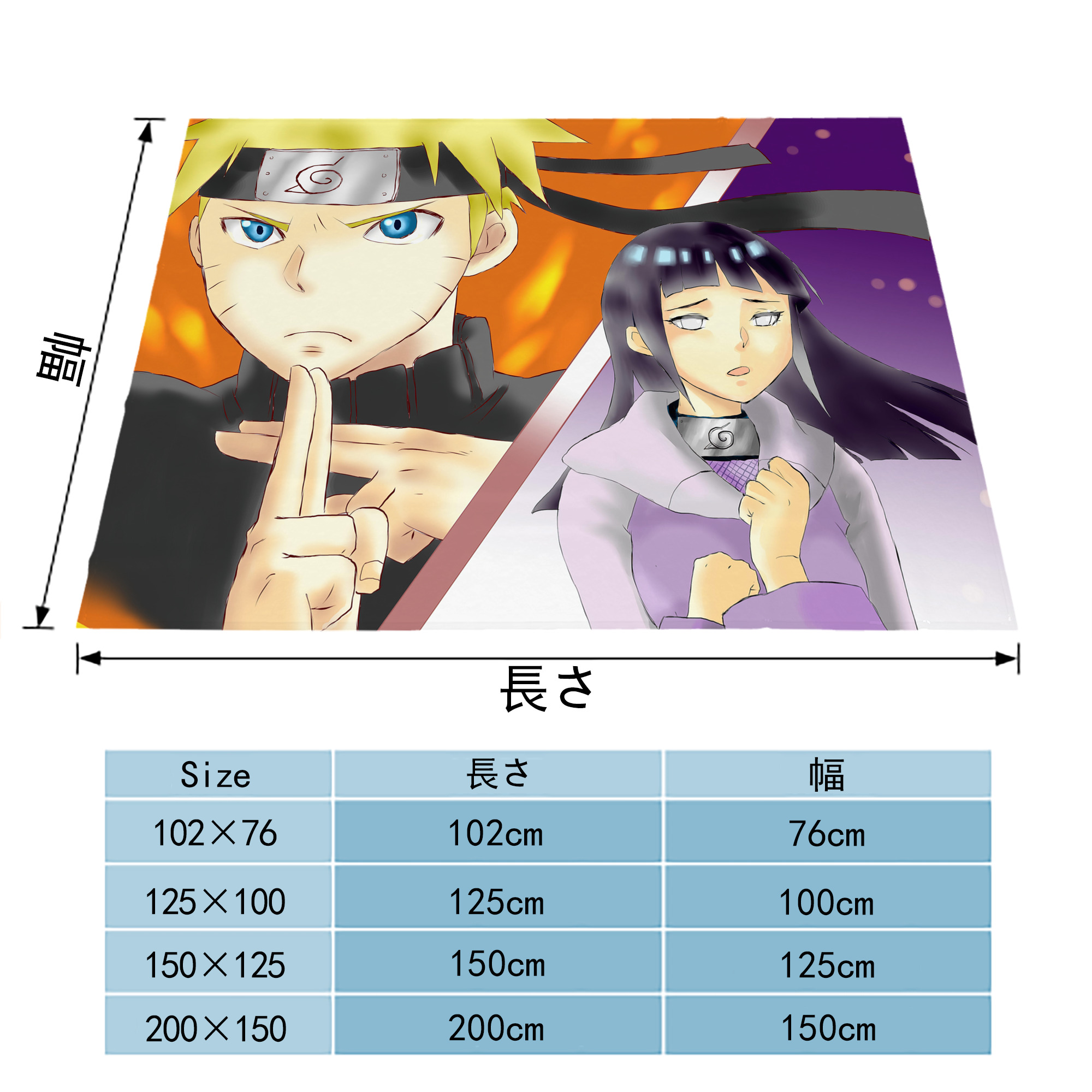 NARUTO -ナルト- NARUTO -ナルト- 疾風伝 フランネルブランケット・多サイズ対応（横型）