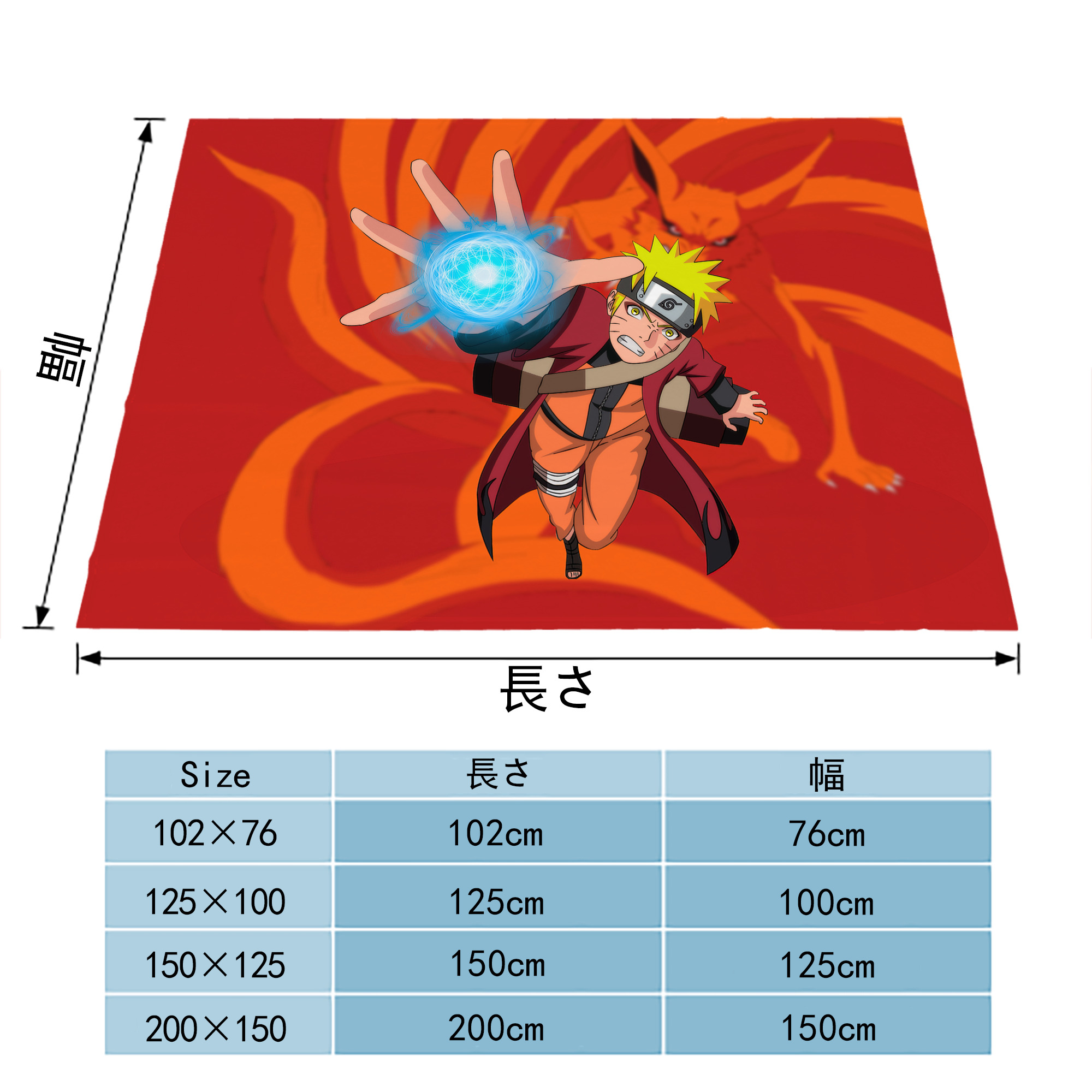 NARUTO -ナルト- NARUTO -ナルト- 疾風伝 フランネルブランケット・多サイズ対応（横型）