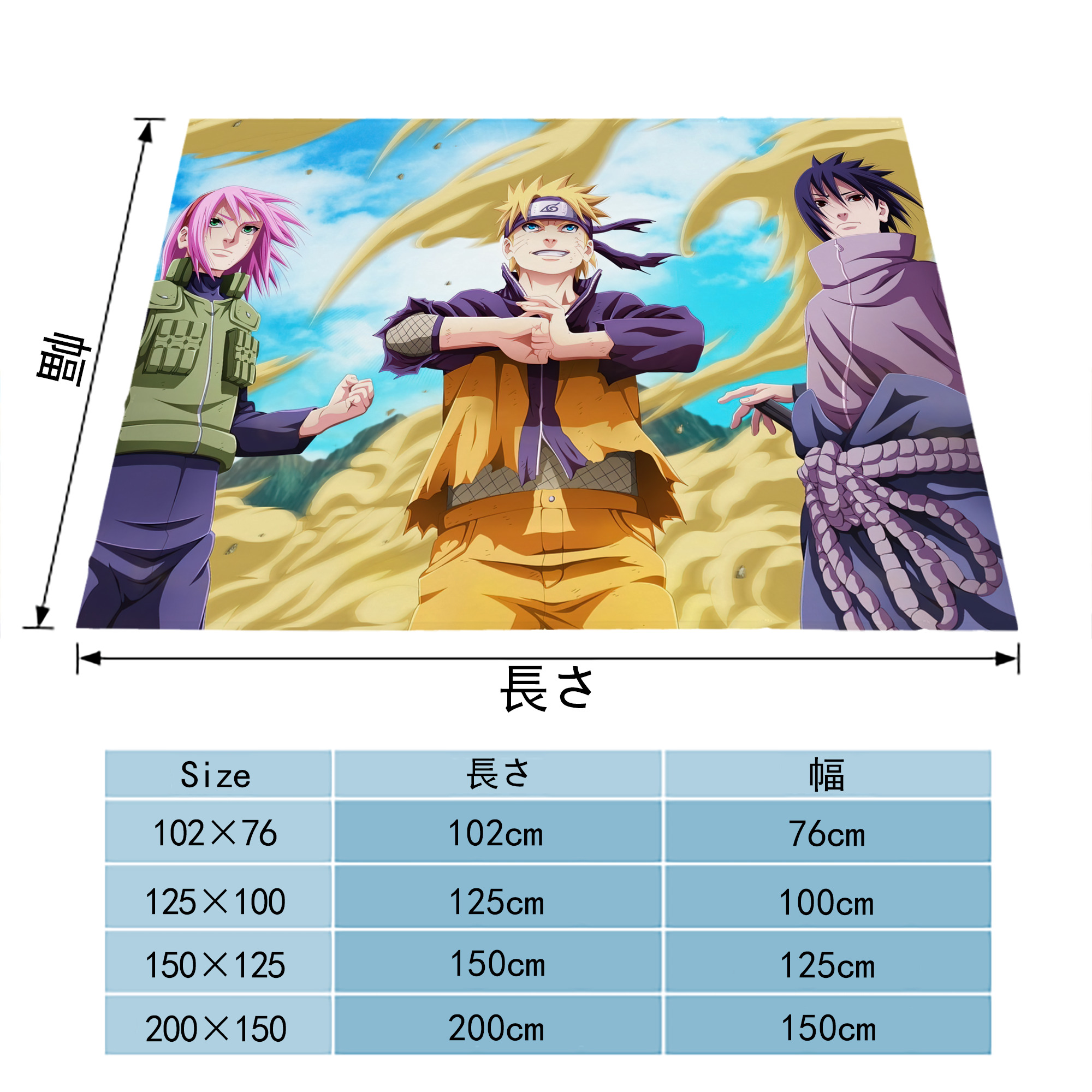 NARUTO -ナルト- NARUTO -ナルト- 疾風伝 フランネルブランケット・多サイズ対応（横型）