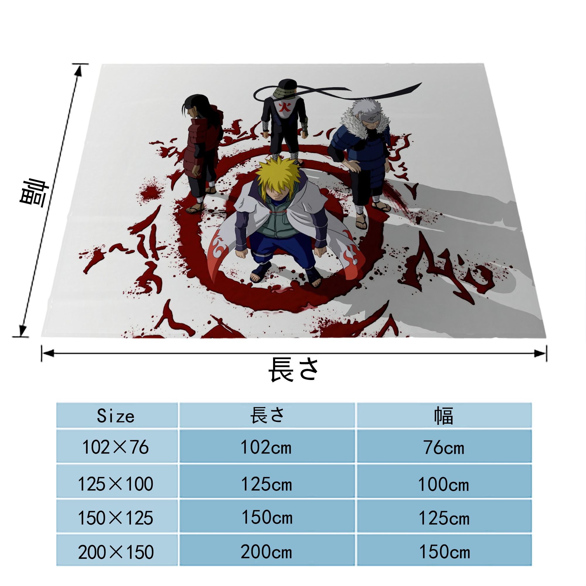 NARUTO -ナルト- NARUTO -ナルト- 疾風伝 フランネルブランケット・多サイズ対応（横型）