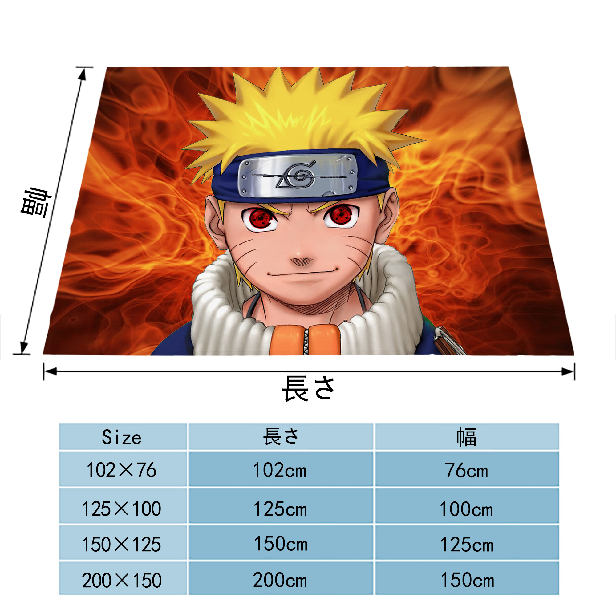 NARUTO -ナルト- NARUTO -ナルト- 疾風伝 フランネルブランケット・多サイズ対応（横型）