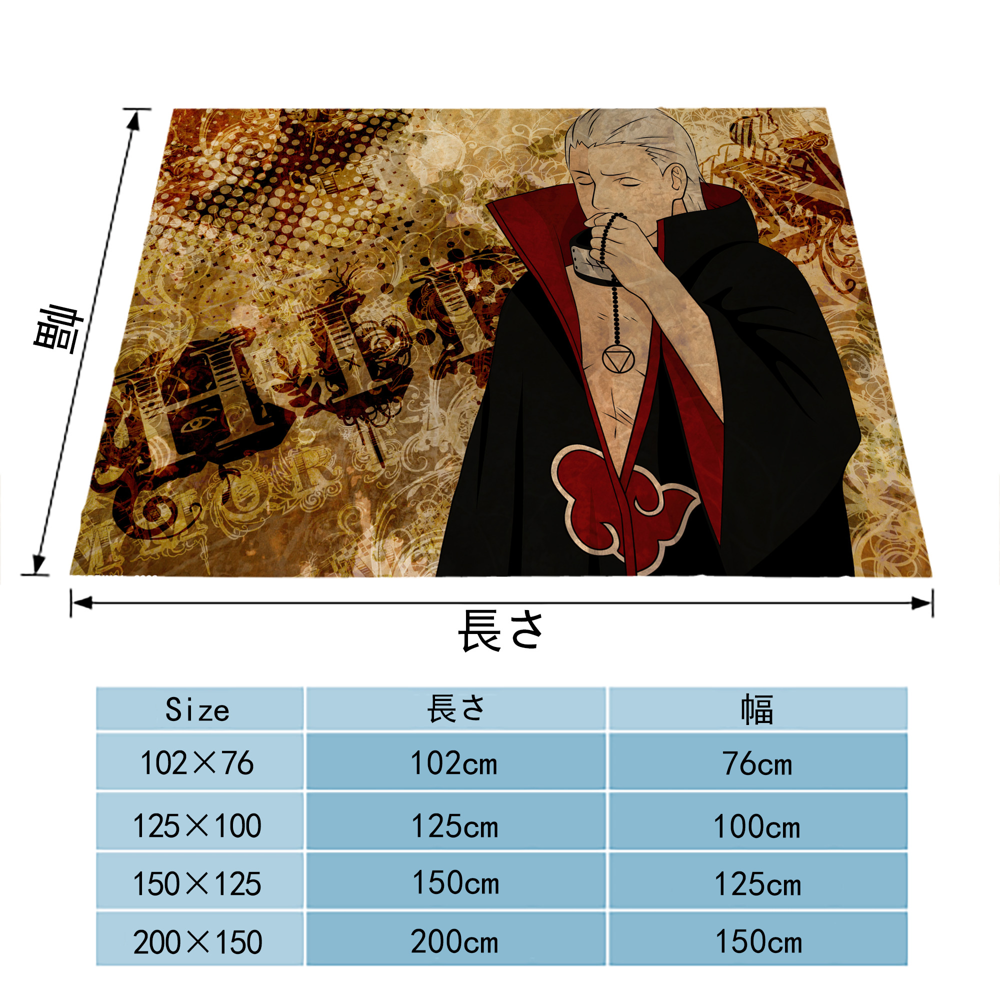 NARUTO -ナルト- NARUTO -ナルト- 疾風伝 フランネルブランケット・多サイズ対応（横型）