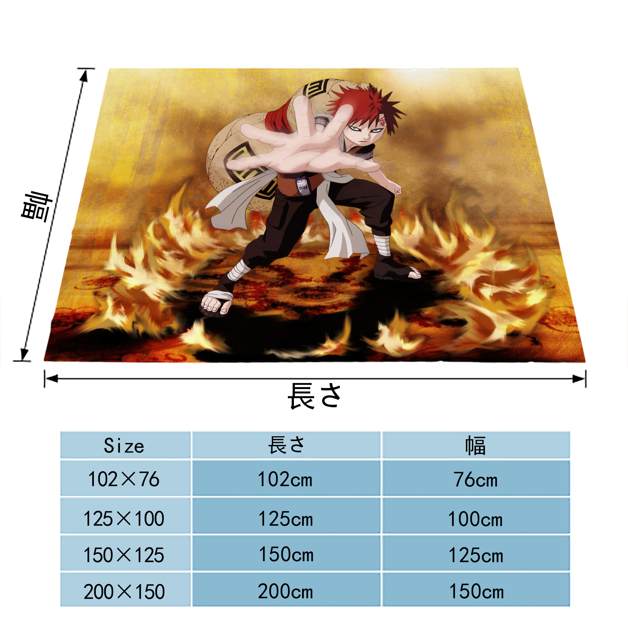 NARUTO -ナルト- NARUTO -ナルト- 疾風伝 フランネルブランケット・多サイズ対応（横型）