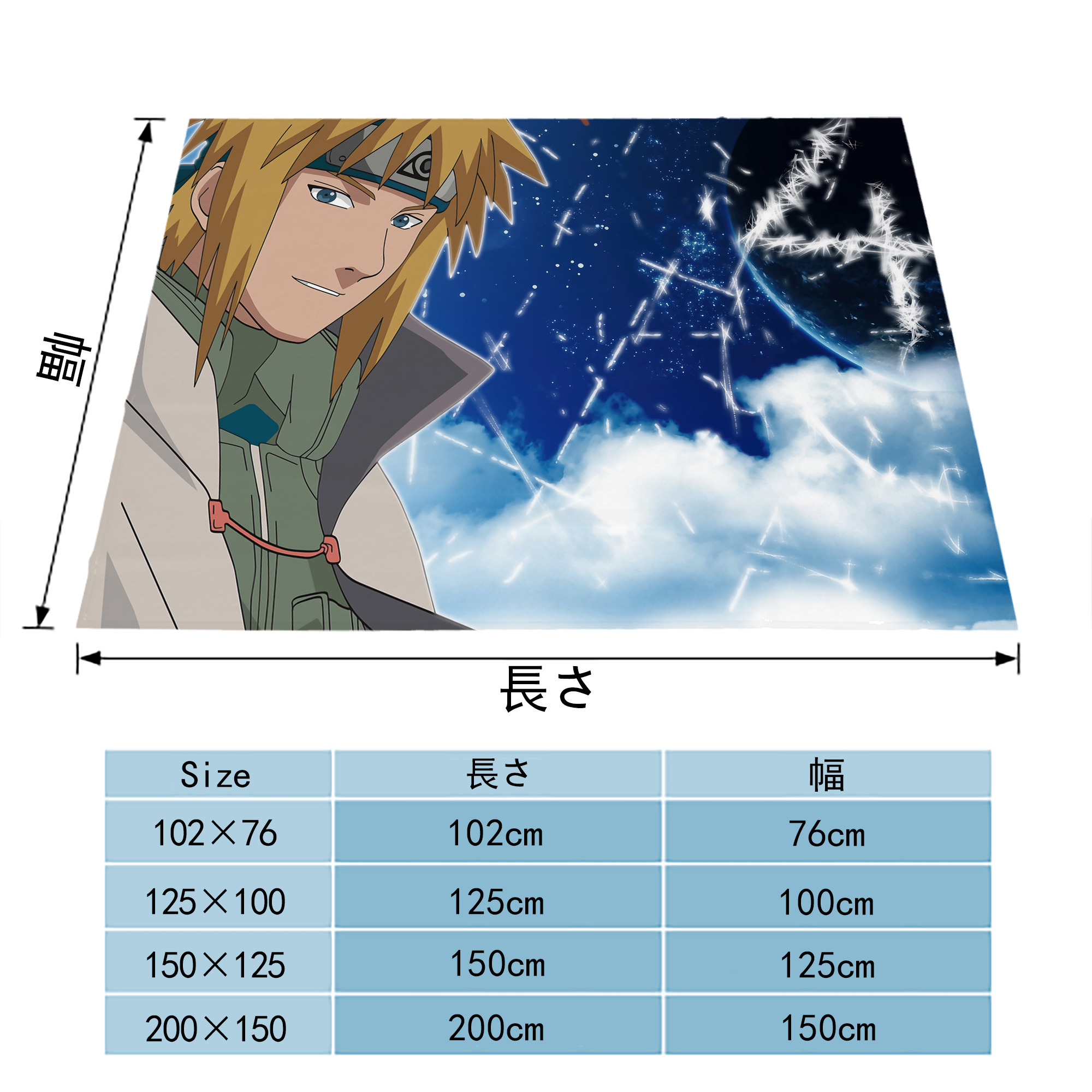 NARUTO -ナルト- NARUTO -ナルト- 疾風伝 フランネルブランケット・多サイズ対応（横型）