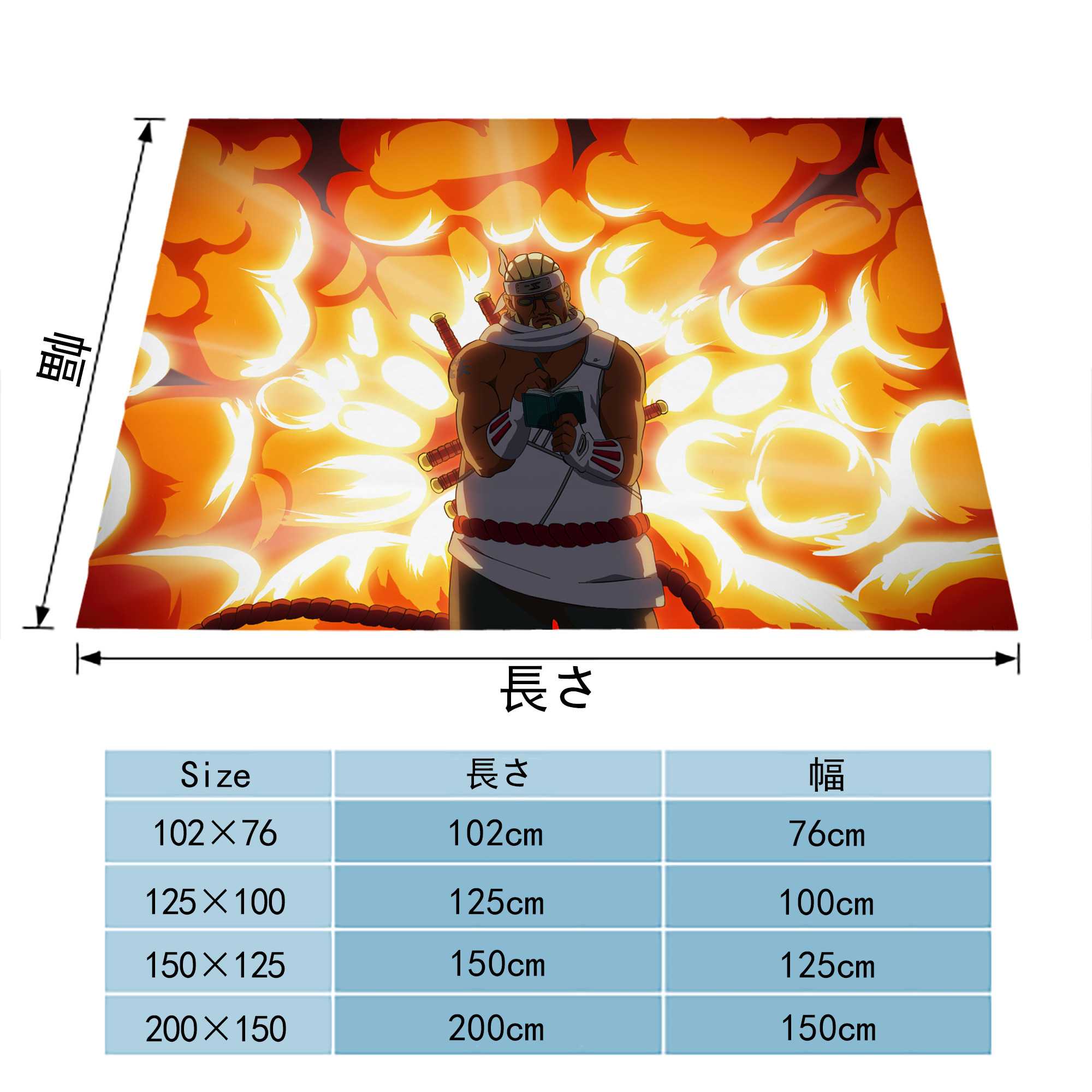 NARUTO -ナルト- NARUTO -ナルト- 疾風伝 フランネルブランケット・多サイズ対応（横型）