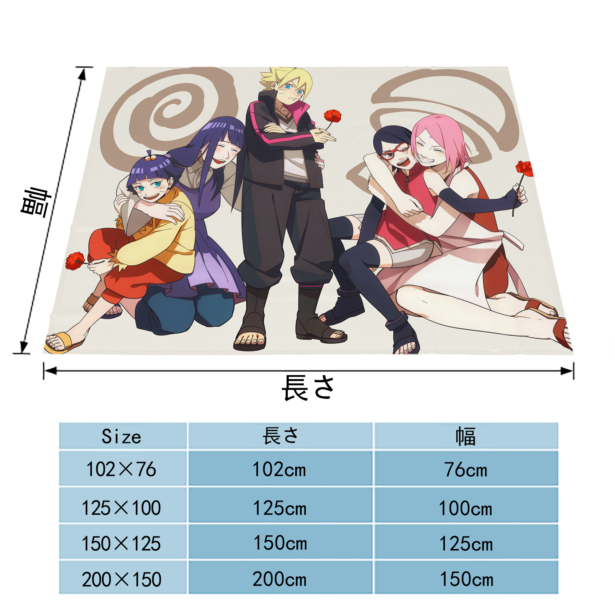 NARUTO -ナルト- NARUTO -ナルト- 疾風伝 フランネルブランケット・多サイズ対応（横型）