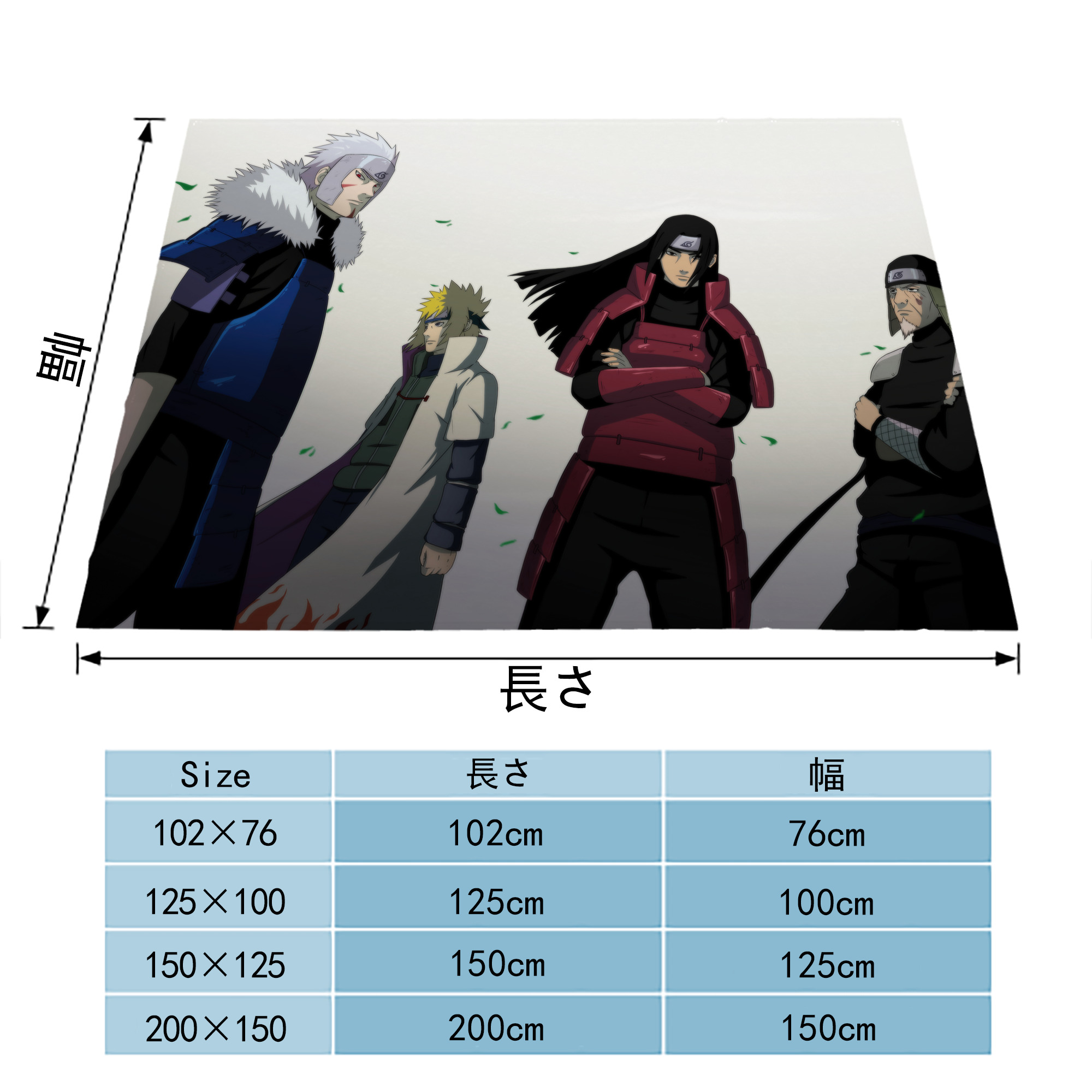 NARUTO -ナルト- NARUTO -ナルト- 疾風伝 フランネルブランケット・多サイズ対応（横型）