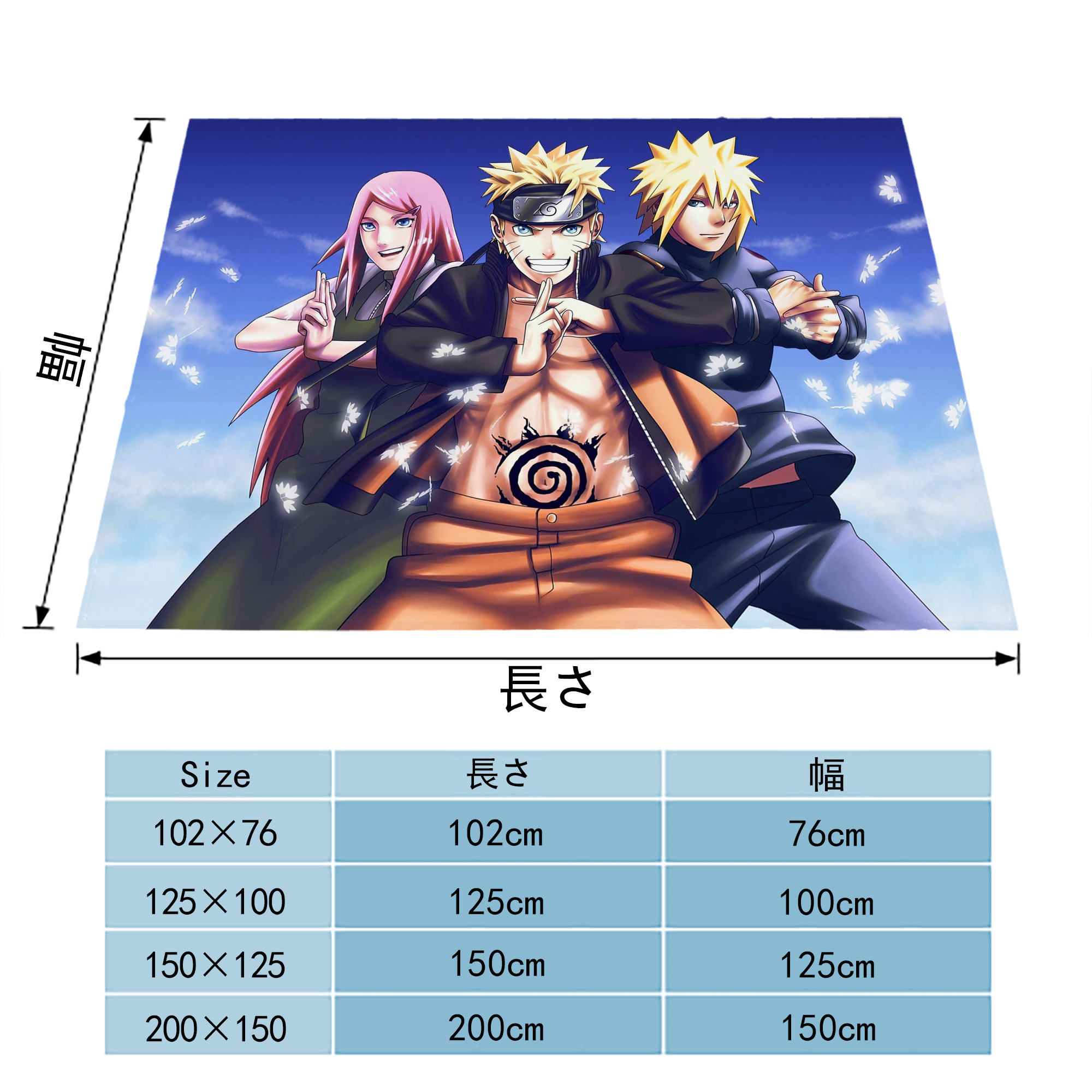 NARUTO -ナルト- NARUTO -ナルト- 疾風伝 フランネルブランケット・多サイズ対応（横型）