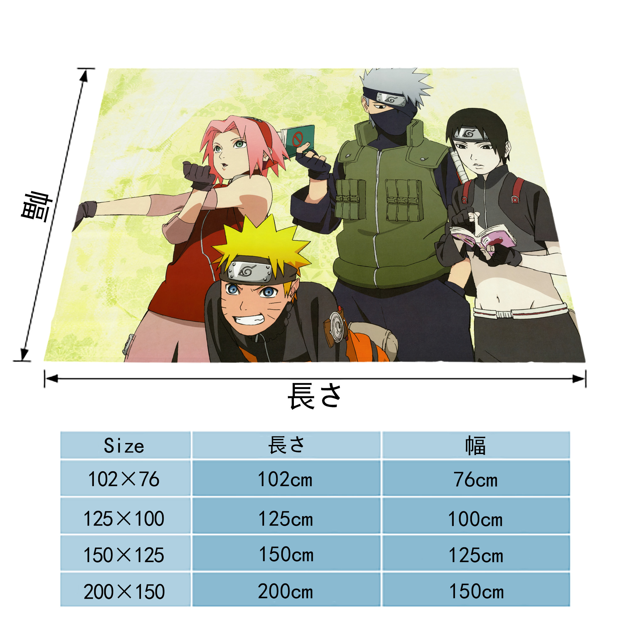 NARUTO -ナルト- NARUTO -ナルト- 疾風伝 フランネルブランケット・多サイズ対応（横型）