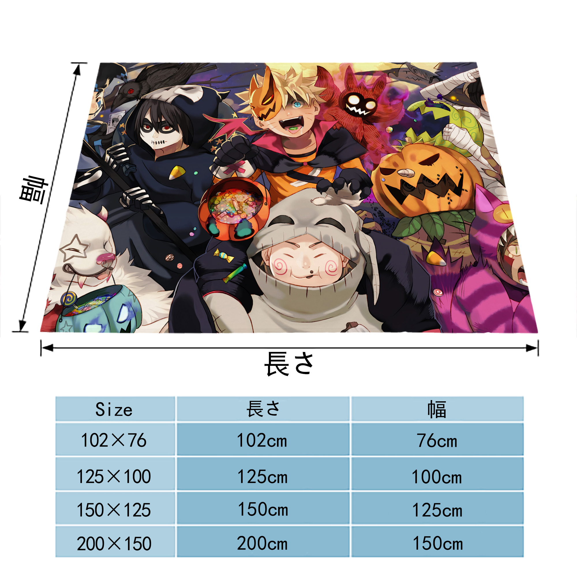 NARUTO -ナルト- NARUTO -ナルト- 疾風伝 フランネルブランケット・多サイズ対応（横型）