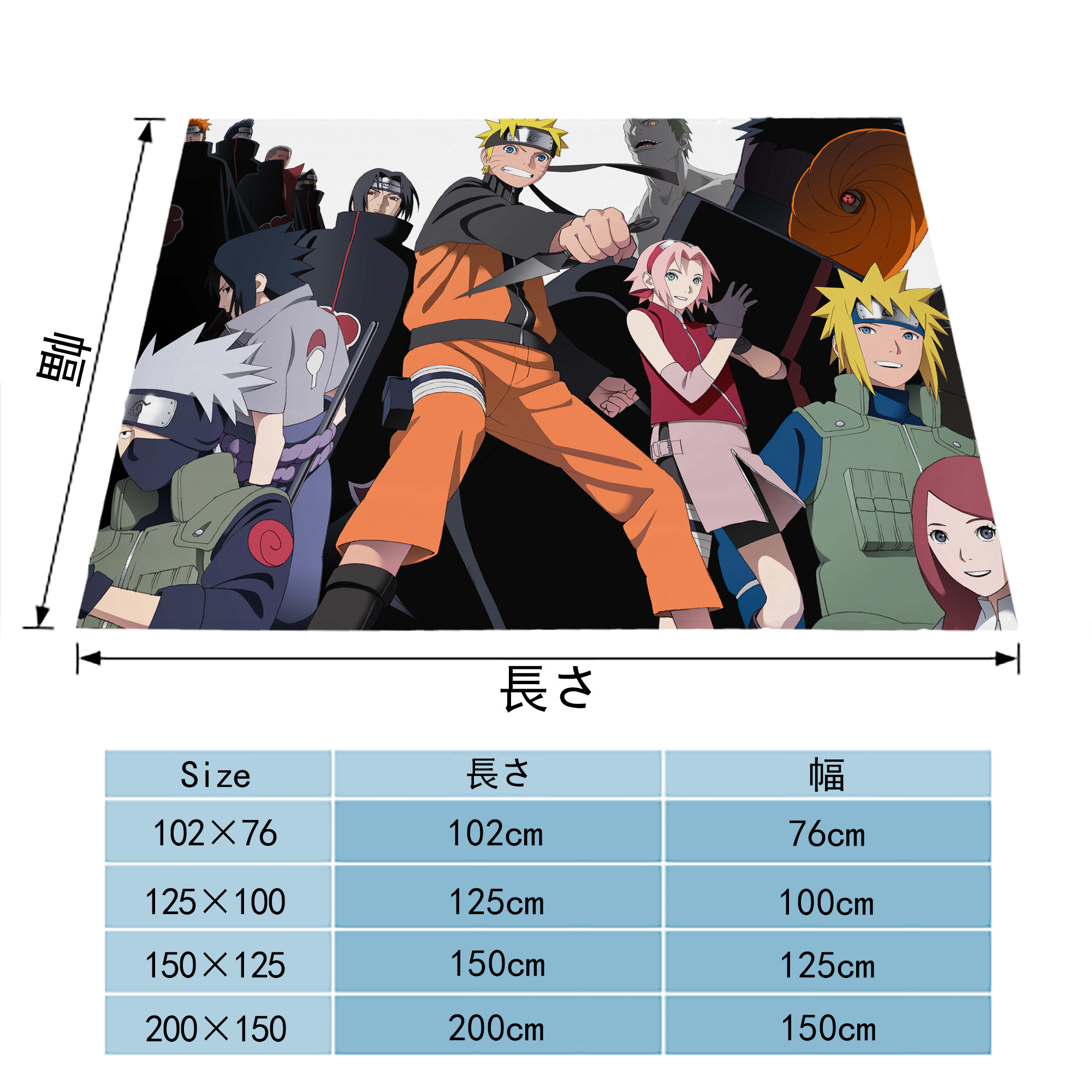 NARUTO -ナルト- NARUTO -ナルト- 疾風伝 フランネルブランケット・多サイズ対応（横型）