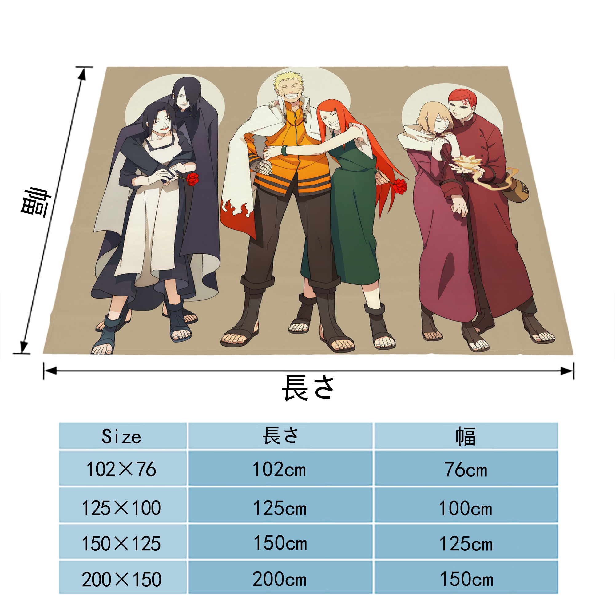 NARUTO -ナルト- NARUTO -ナルト- 疾風伝 フランネルブランケット・多サイズ対応（横型）