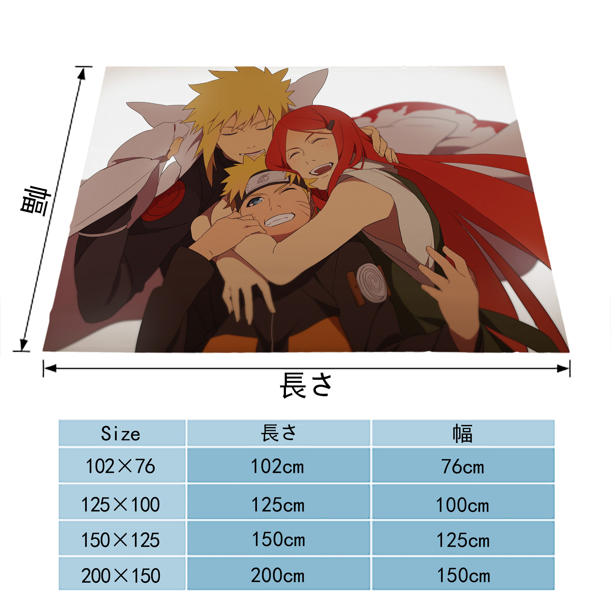 NARUTO -ナルト- NARUTO -ナルト- 疾風伝 フランネルブランケット・多サイズ対応（横型）