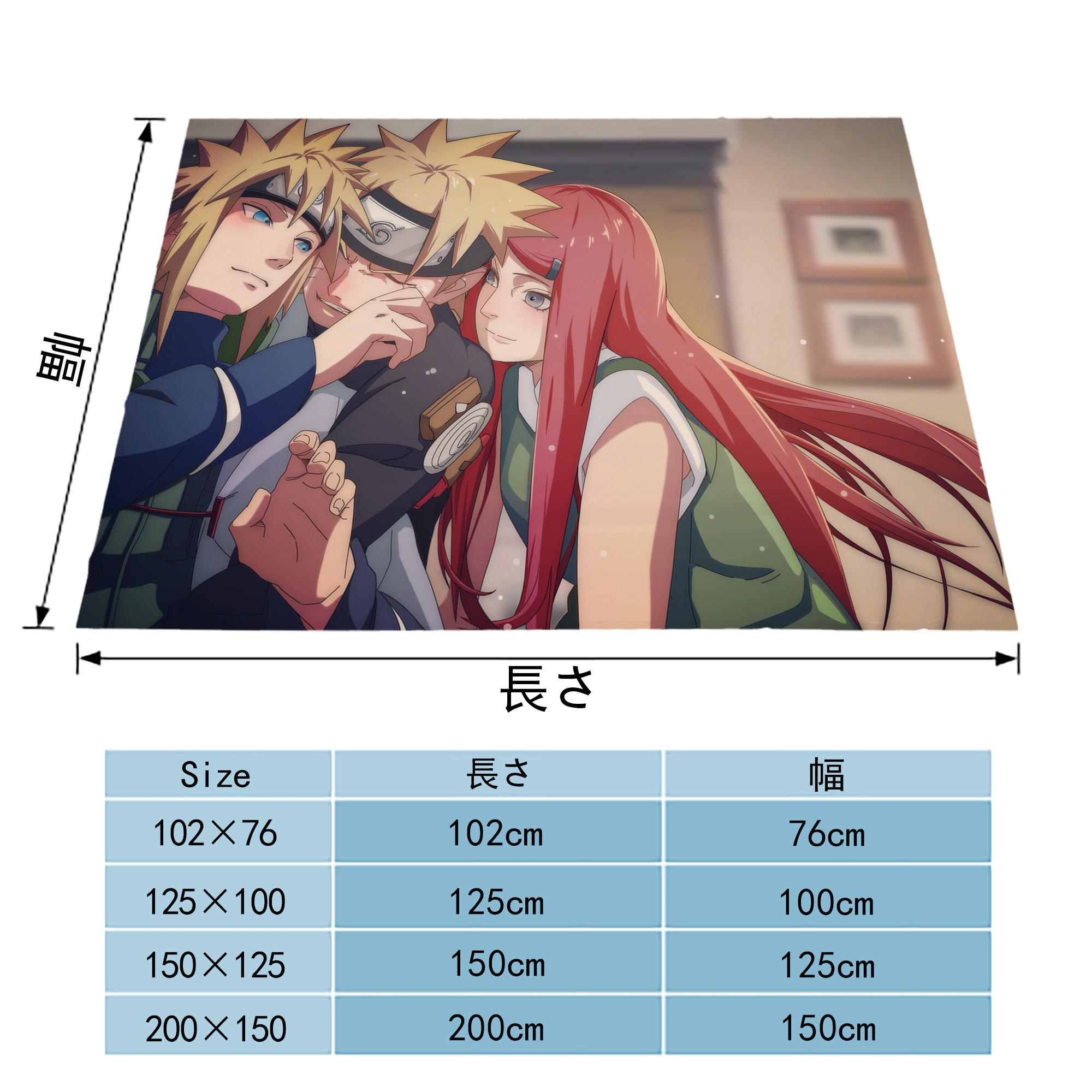 NARUTO -ナルト- NARUTO -ナルト- 疾風伝 フランネルブランケット・多サイズ対応（横型）