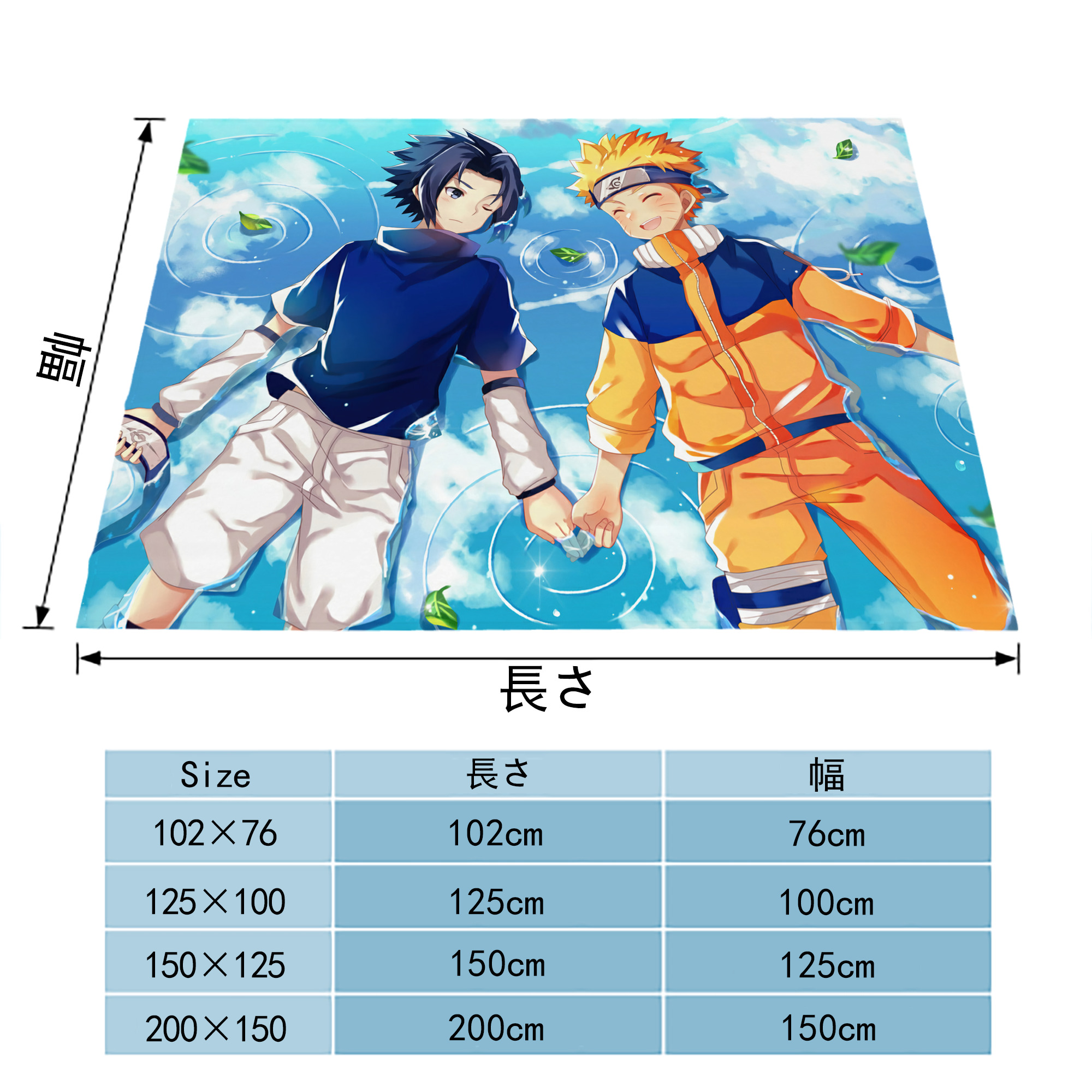 NARUTO -ナルト- NARUTO -ナルト- 疾風伝 フランネルブランケット・多サイズ対応（横型）