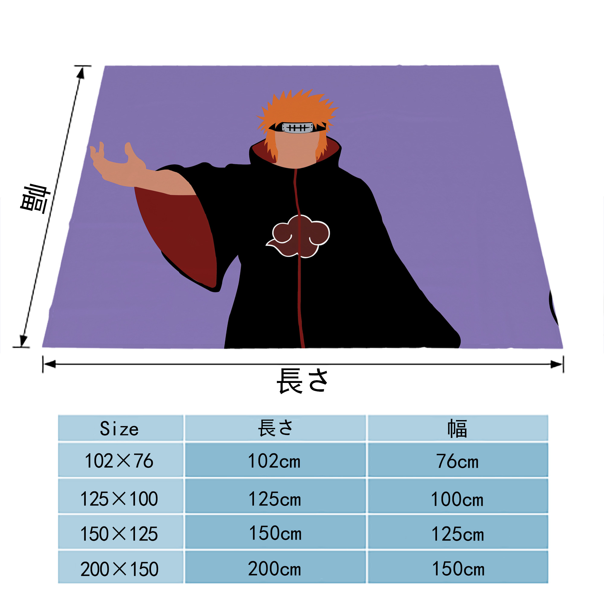 NARUTO -ナルト- NARUTO -ナルト- 疾風伝 フランネルブランケット・多サイズ対応（横型）