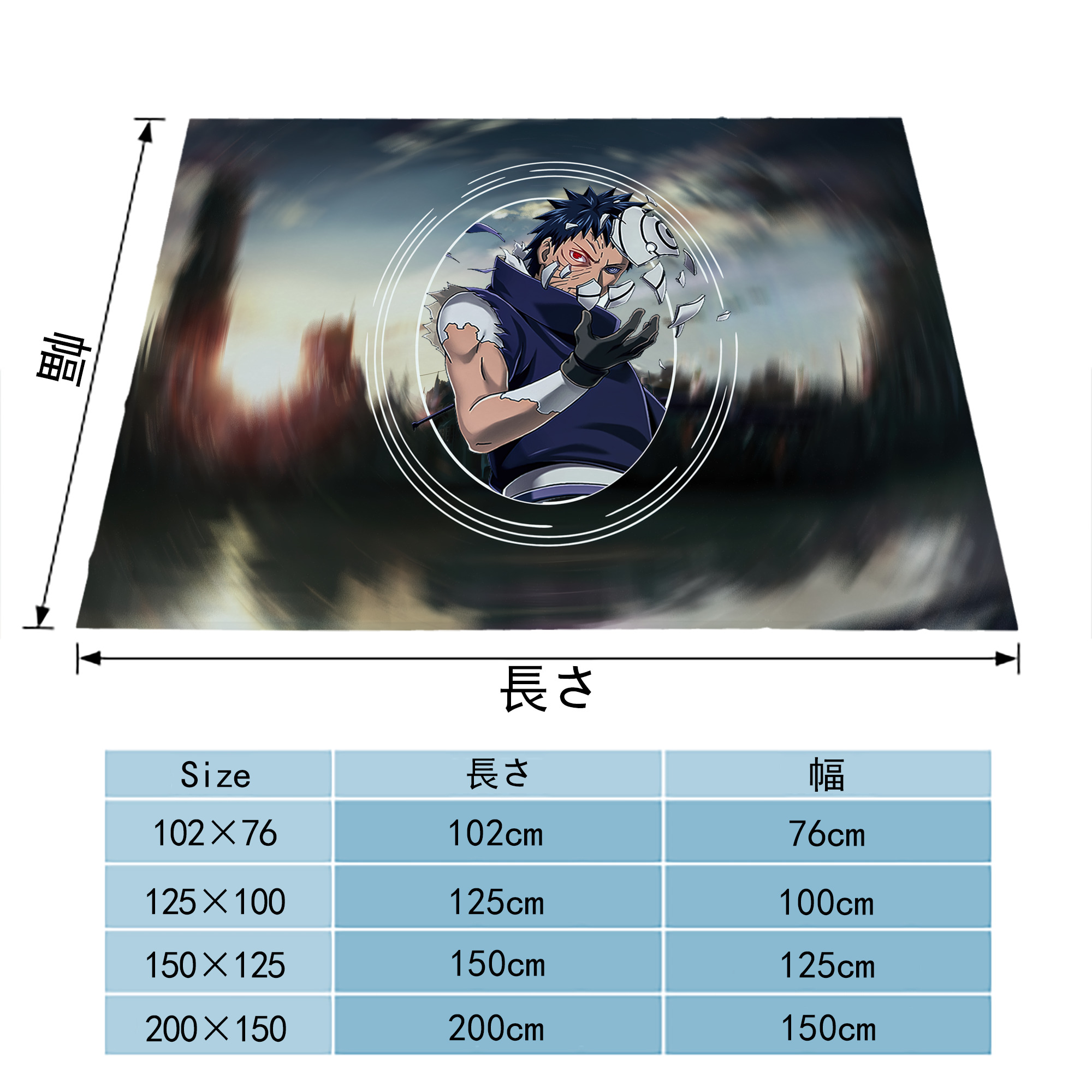 NARUTO -ナルト- NARUTO -ナルト- 疾風伝 フランネルブランケット・多サイズ対応（横型）