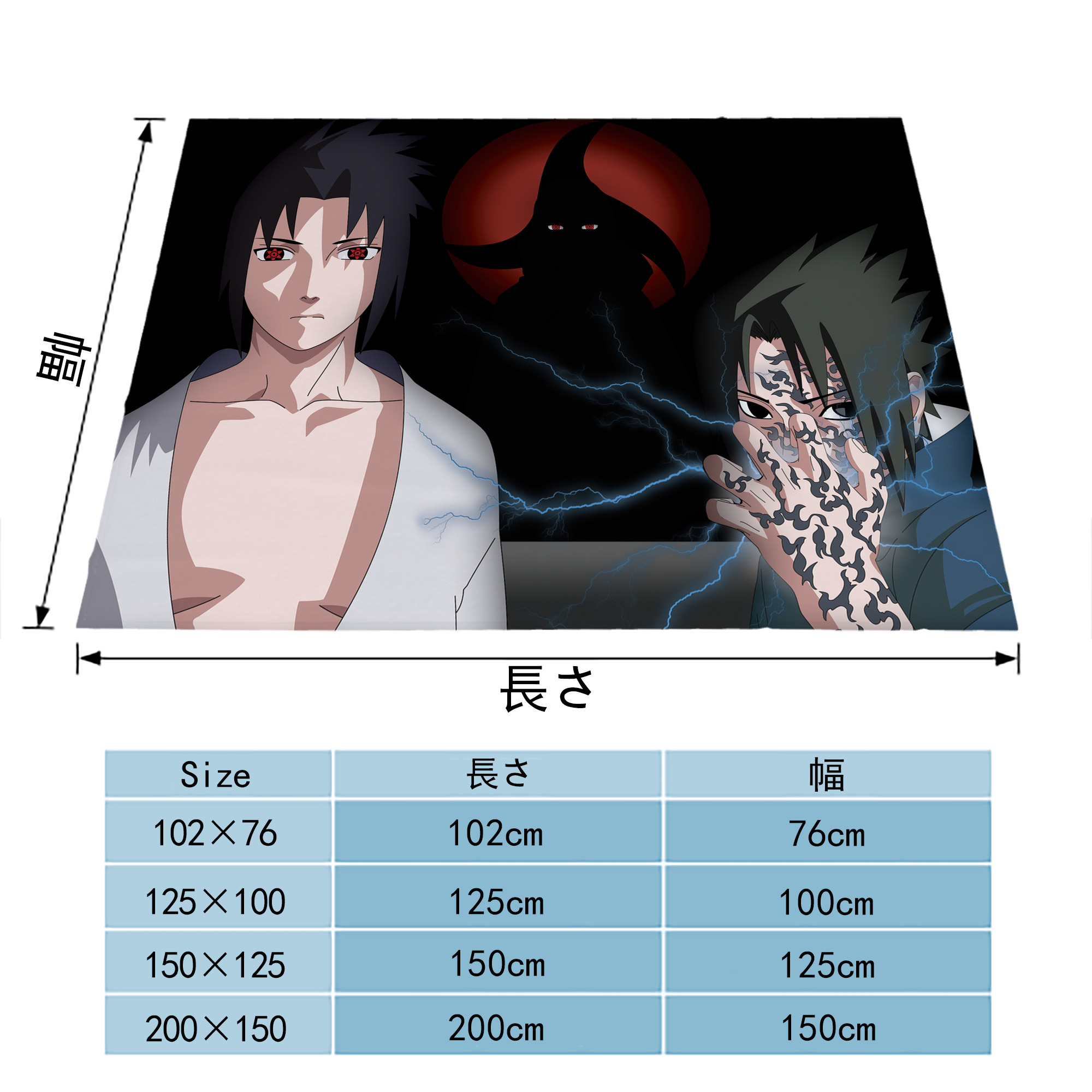 NARUTO -ナルト- NARUTO -ナルト- 疾風伝 フランネルブランケット・多サイズ対応（横型）