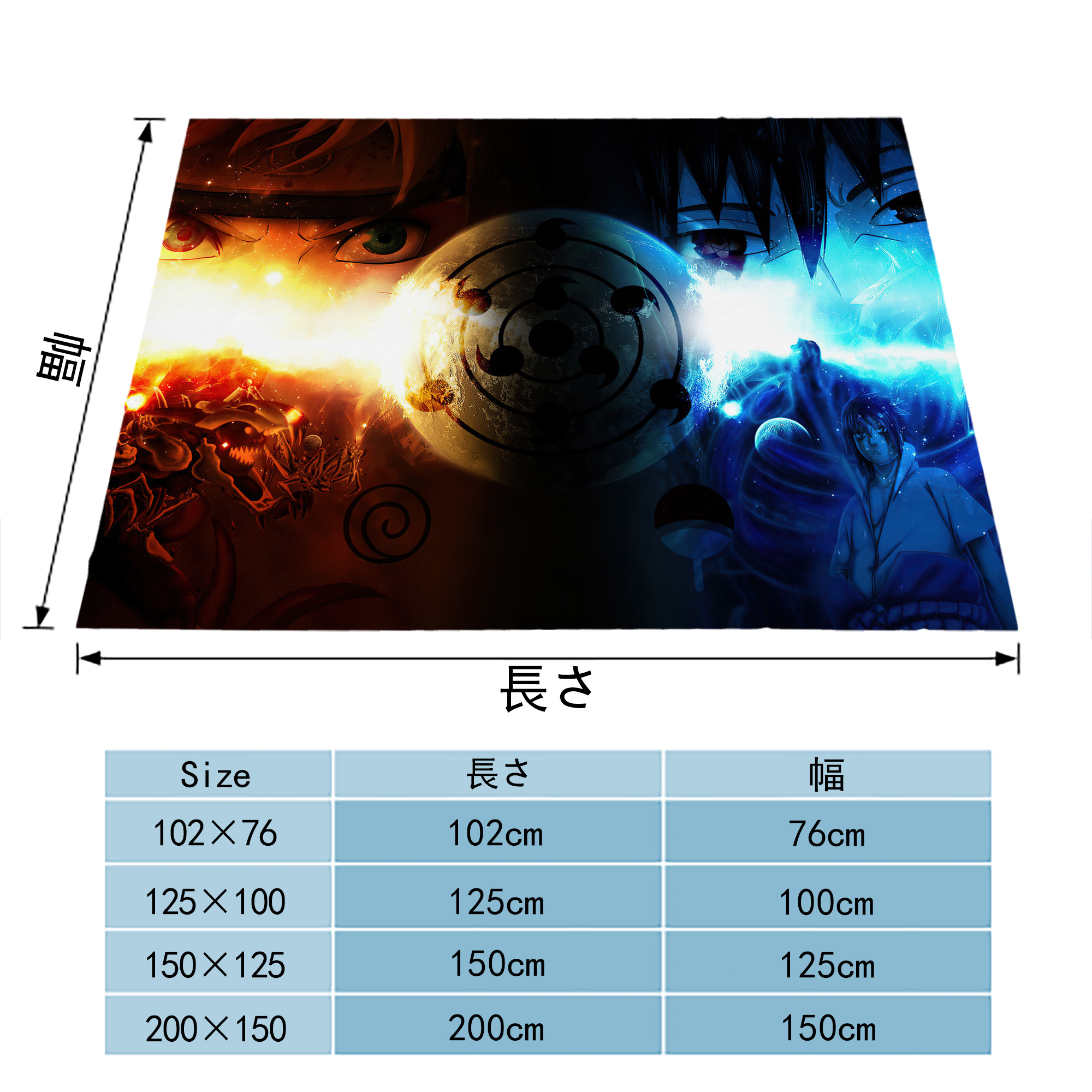 NARUTO -ナルト- NARUTO -ナルト- 疾風伝 フランネルブランケット・多サイズ対応（横型）
