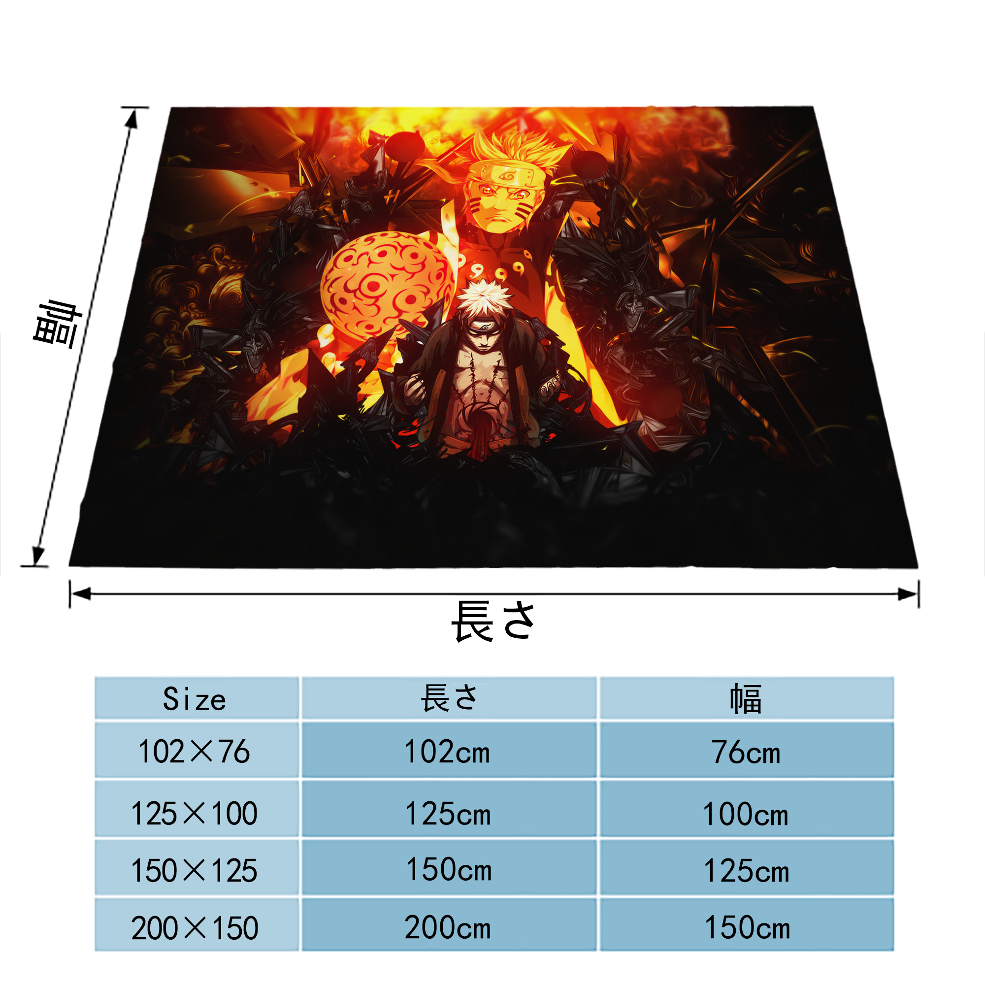 NARUTO -ナルト- NARUTO -ナルト- 疾風伝 フランネルブランケット・多サイズ対応（横型）