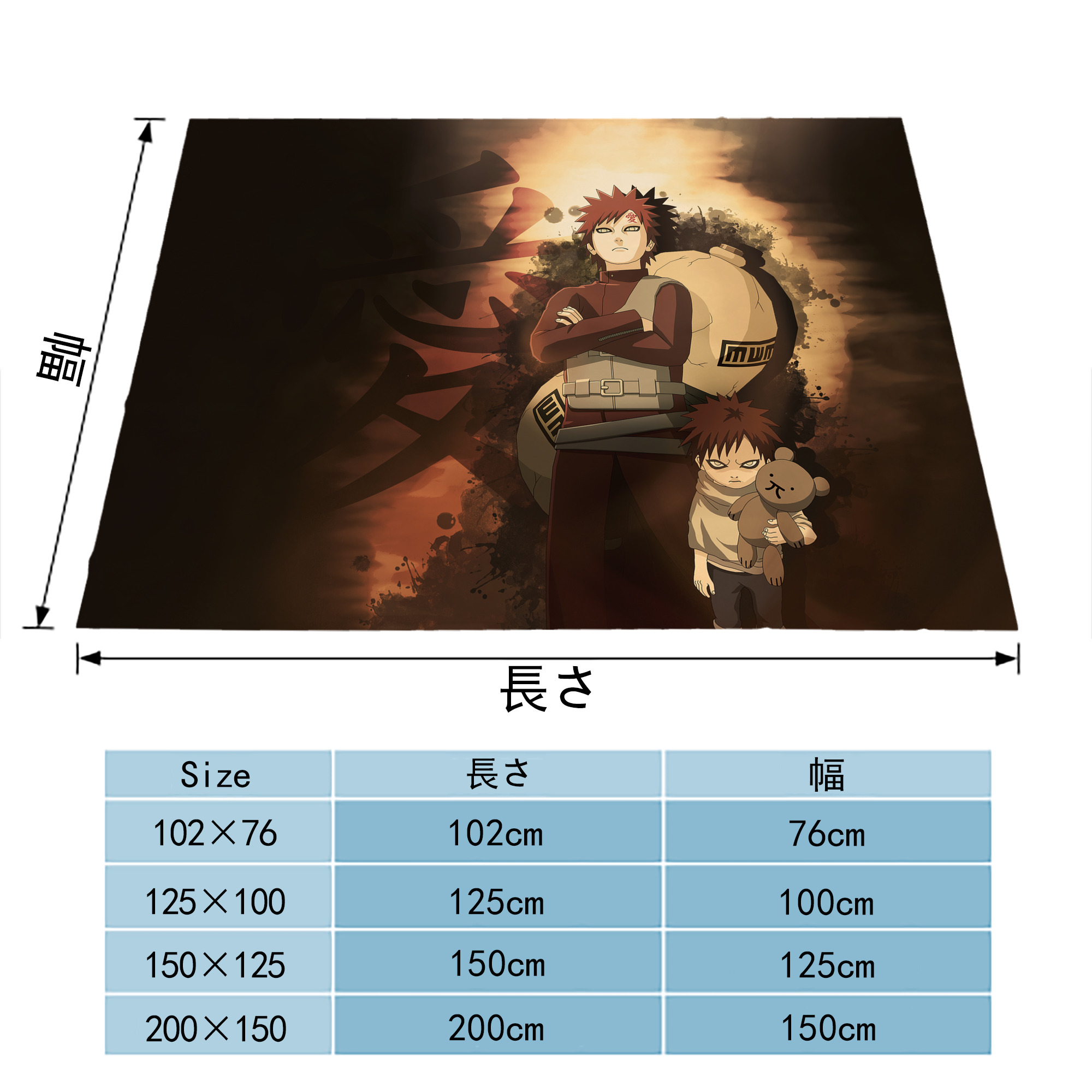 NARUTO -ナルト- NARUTO -ナルト- 疾風伝 フランネルブランケット・多サイズ対応（横型）