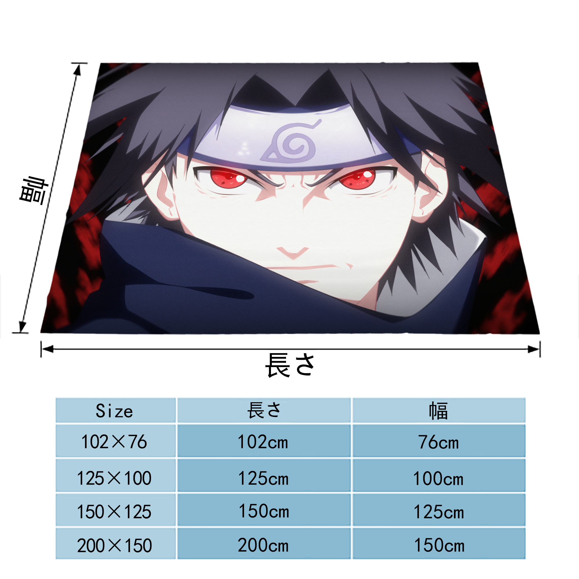 NARUTO -ナルト- NARUTO -ナルト- 疾風伝 フランネルブランケット・多サイズ対応（横型）