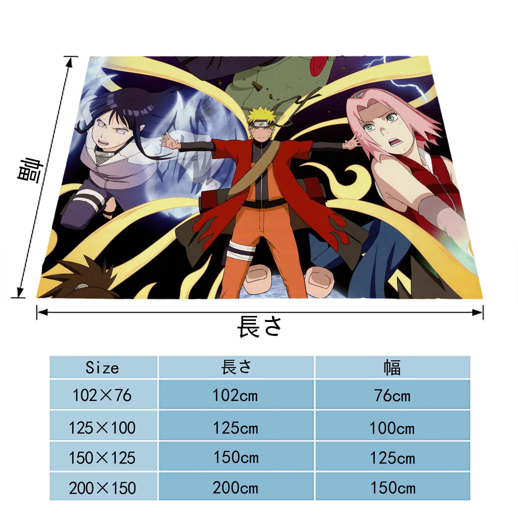 NARUTO -ナルト- NARUTO -ナルト- 疾風伝 フランネルブランケット・多サイズ対応（横型）