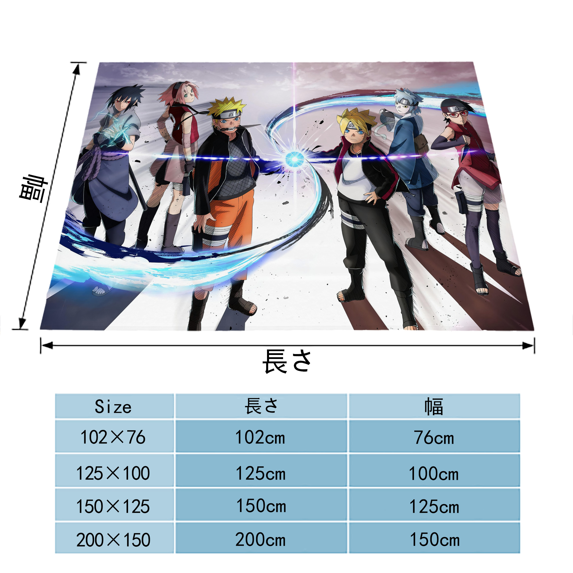 NARUTO -ナルト- NARUTO -ナルト- 疾風伝 フランネルブランケット・多サイズ対応（横型）