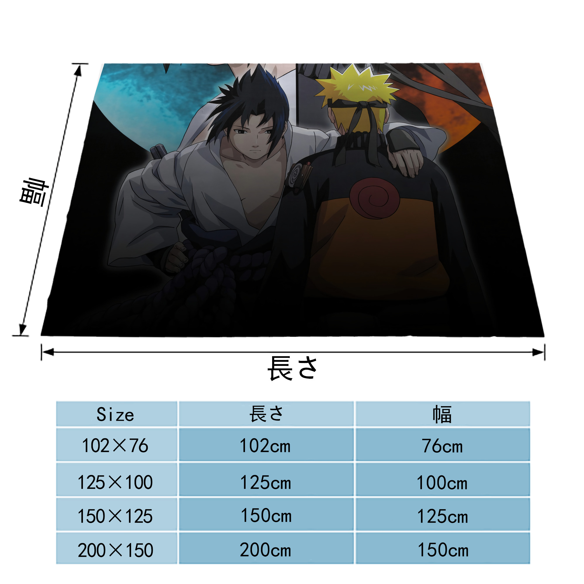 NARUTO -ナルト- NARUTO -ナルト- 疾風伝 フランネルブランケット・多サイズ対応（横型）